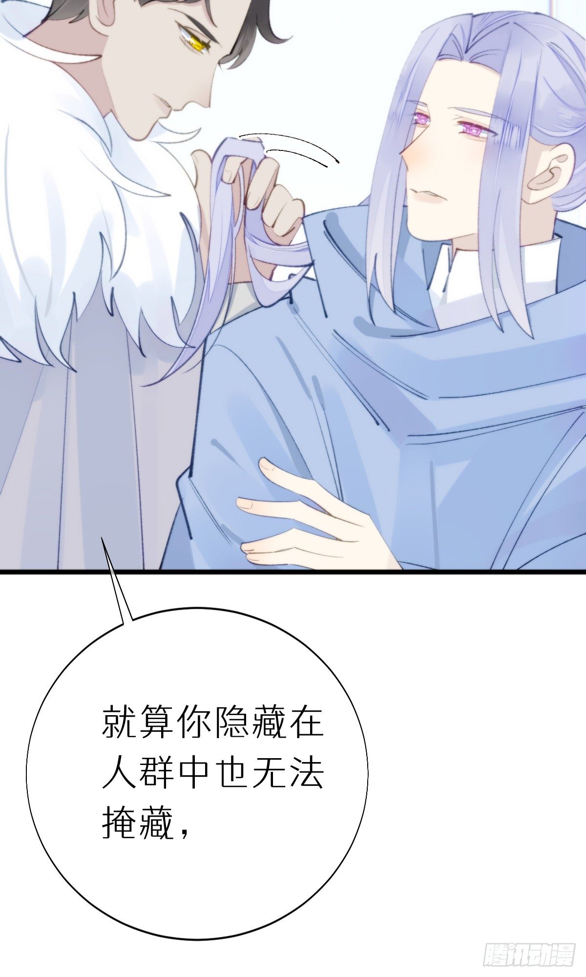 105.你全身都是我的味道-第116话