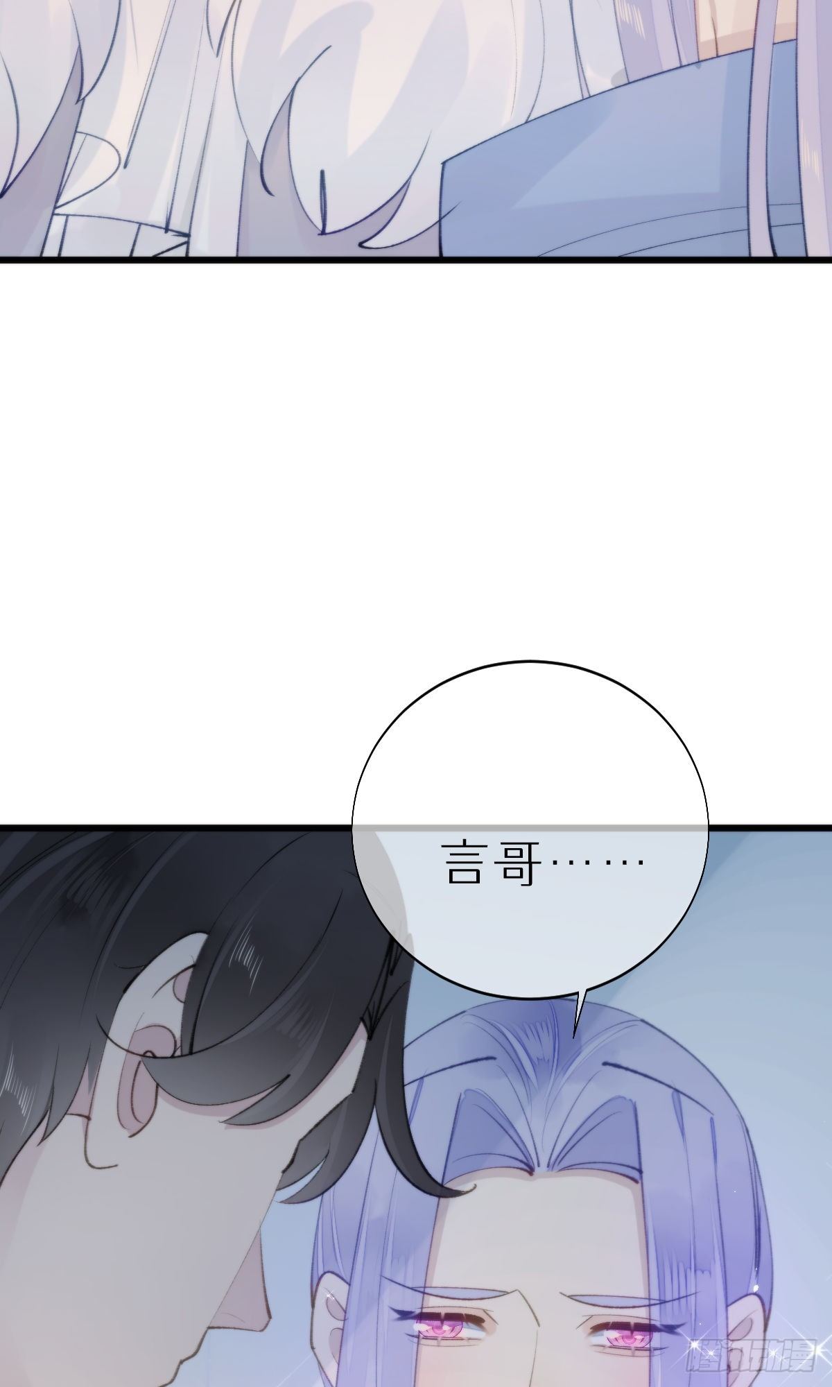 105.你全身都是我的味道-第116话