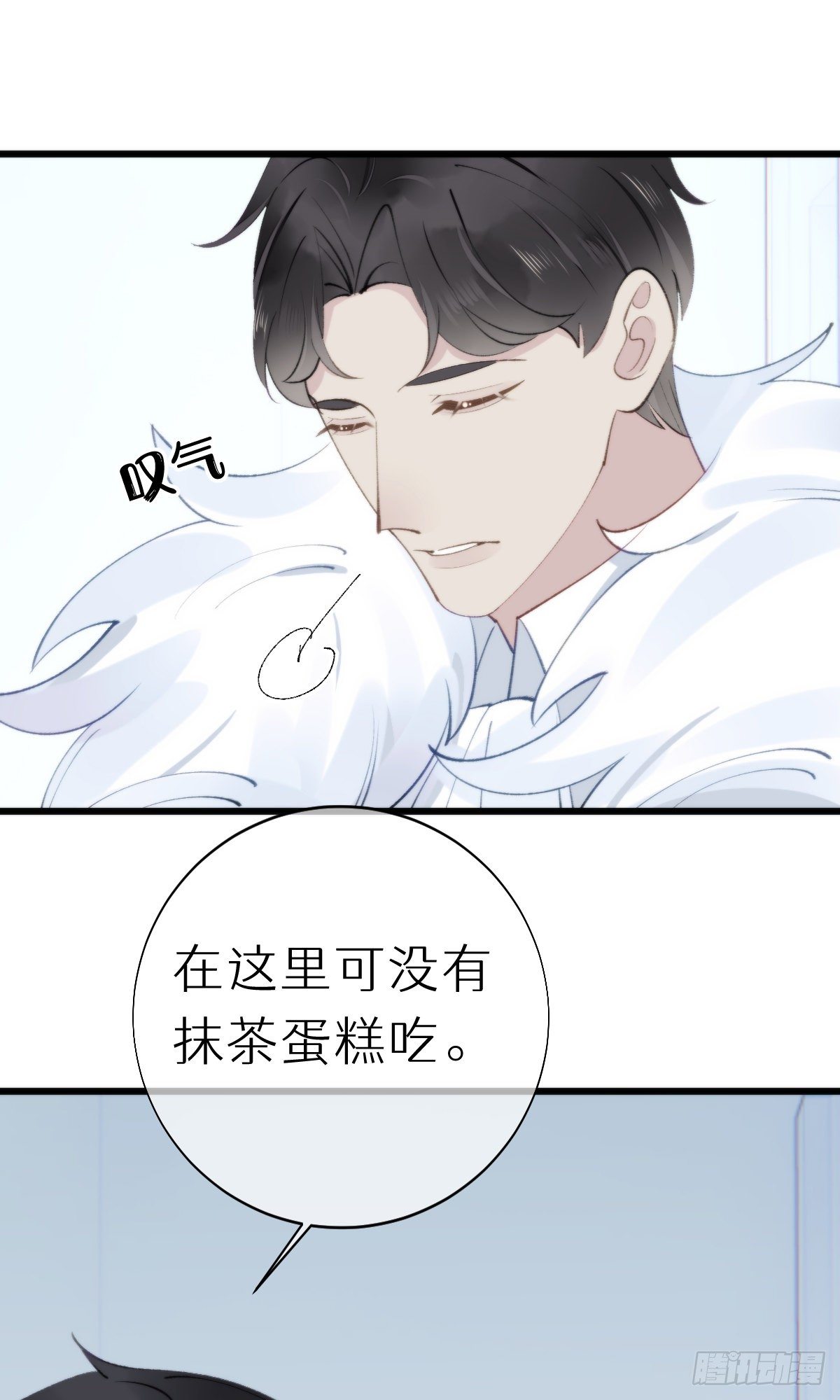 105.你全身都是我的味道-第116话