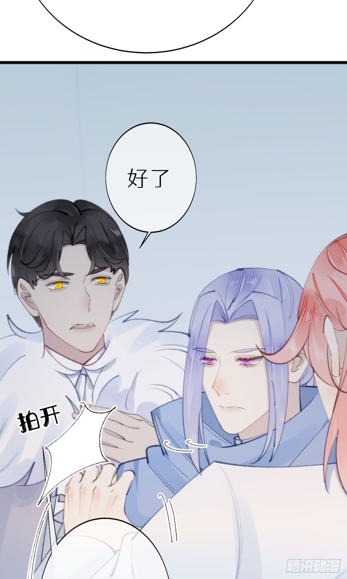 105.你全身都是我的味道-第116话