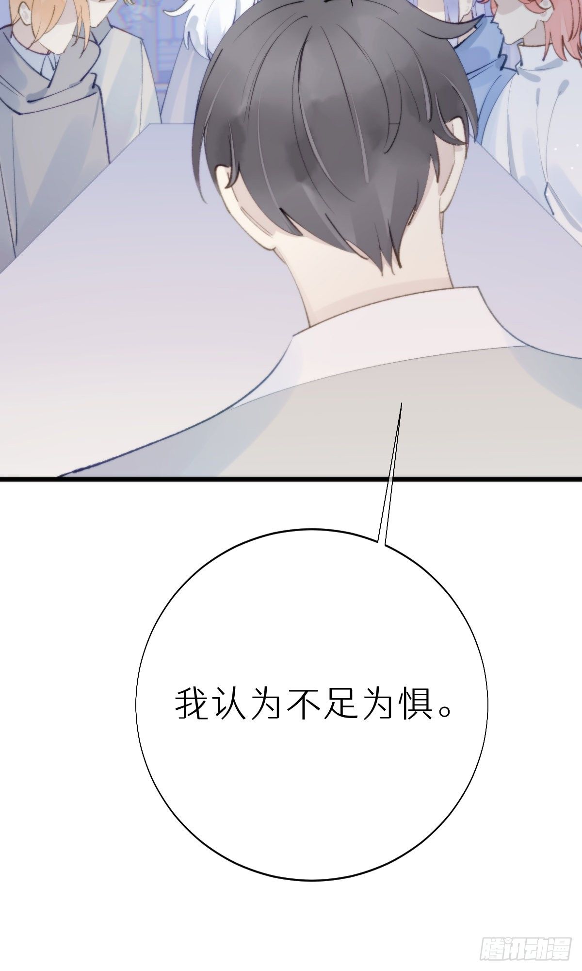 105.你全身都是我的味道-第116话