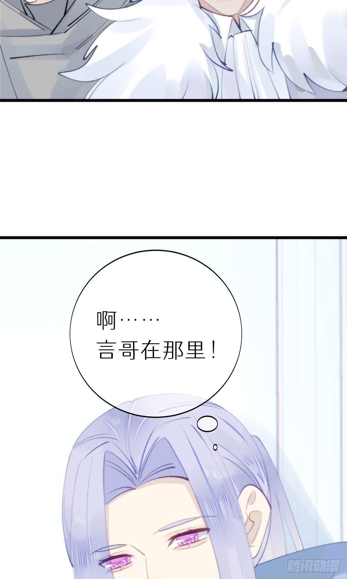 105.你全身都是我的味道-第116话
