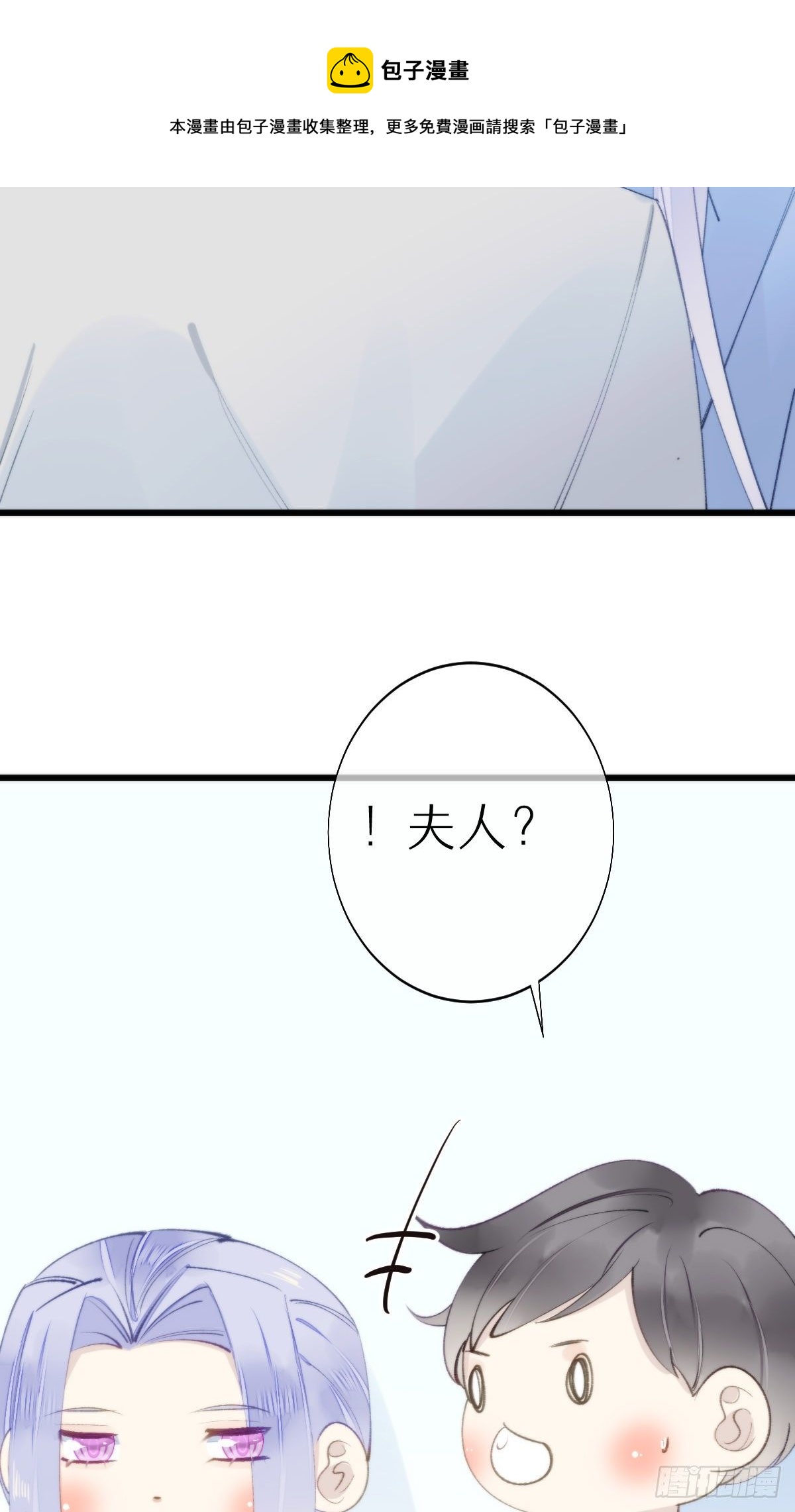 105.你全身都是我的味道-第116话