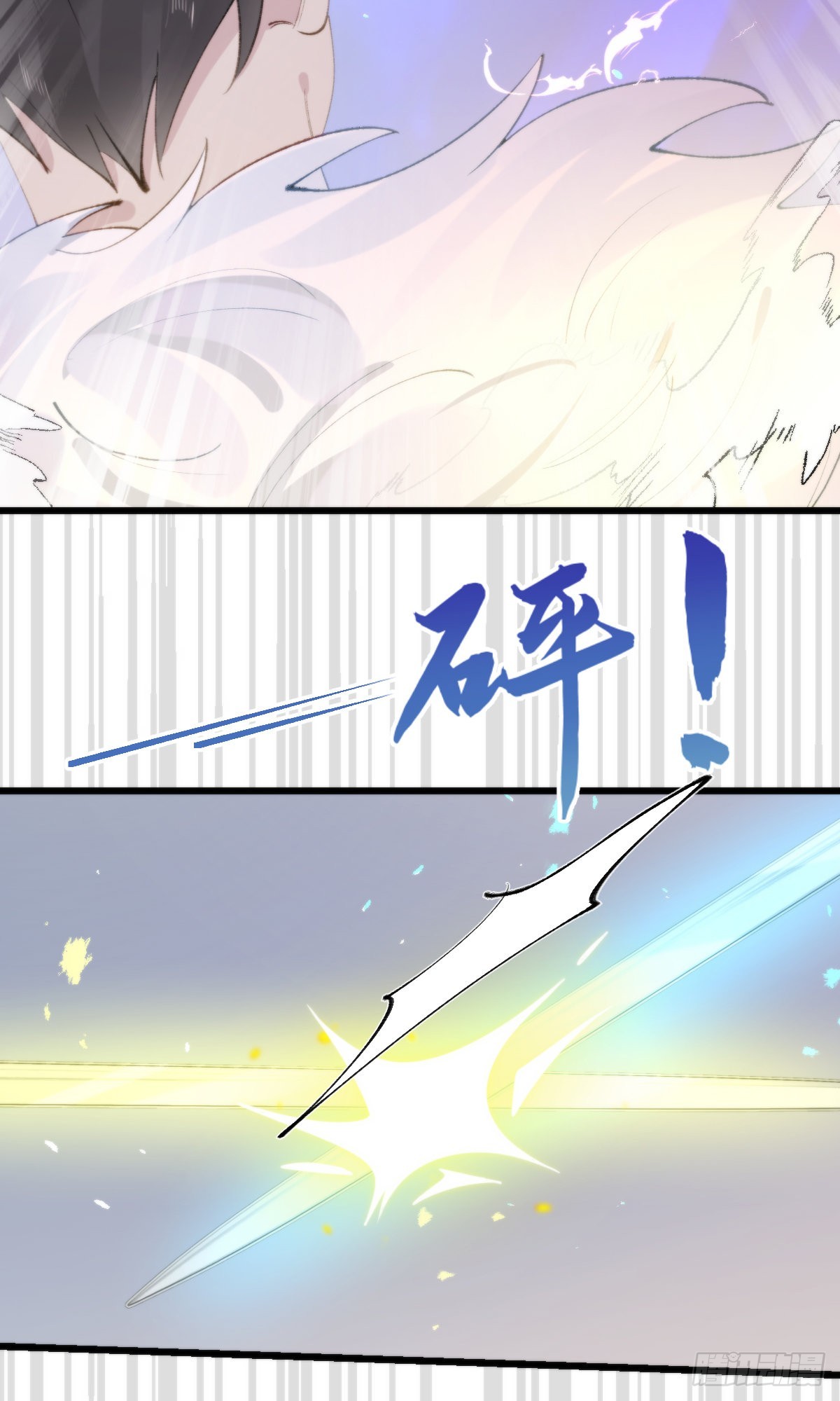 107.哥哥-第118话
