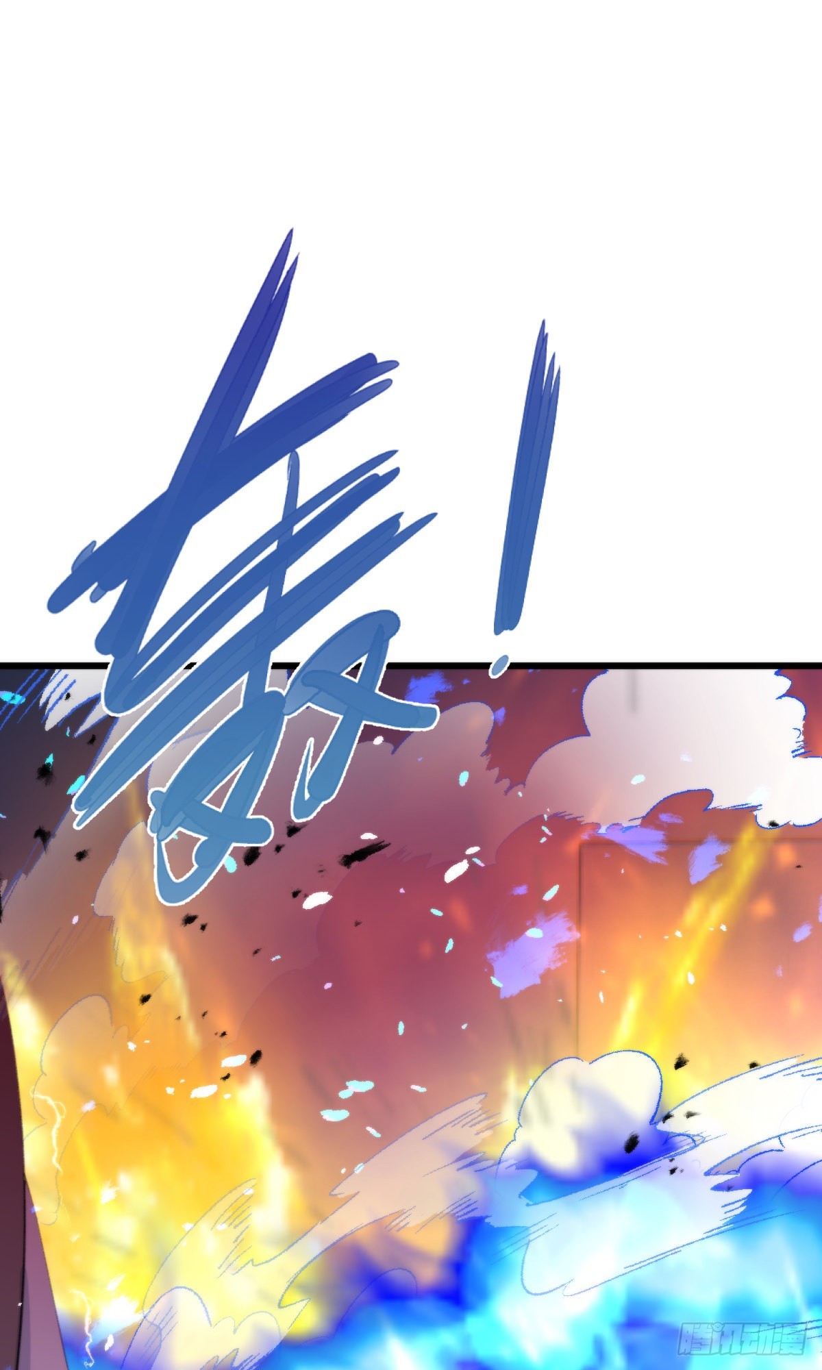 107.哥哥-第118话