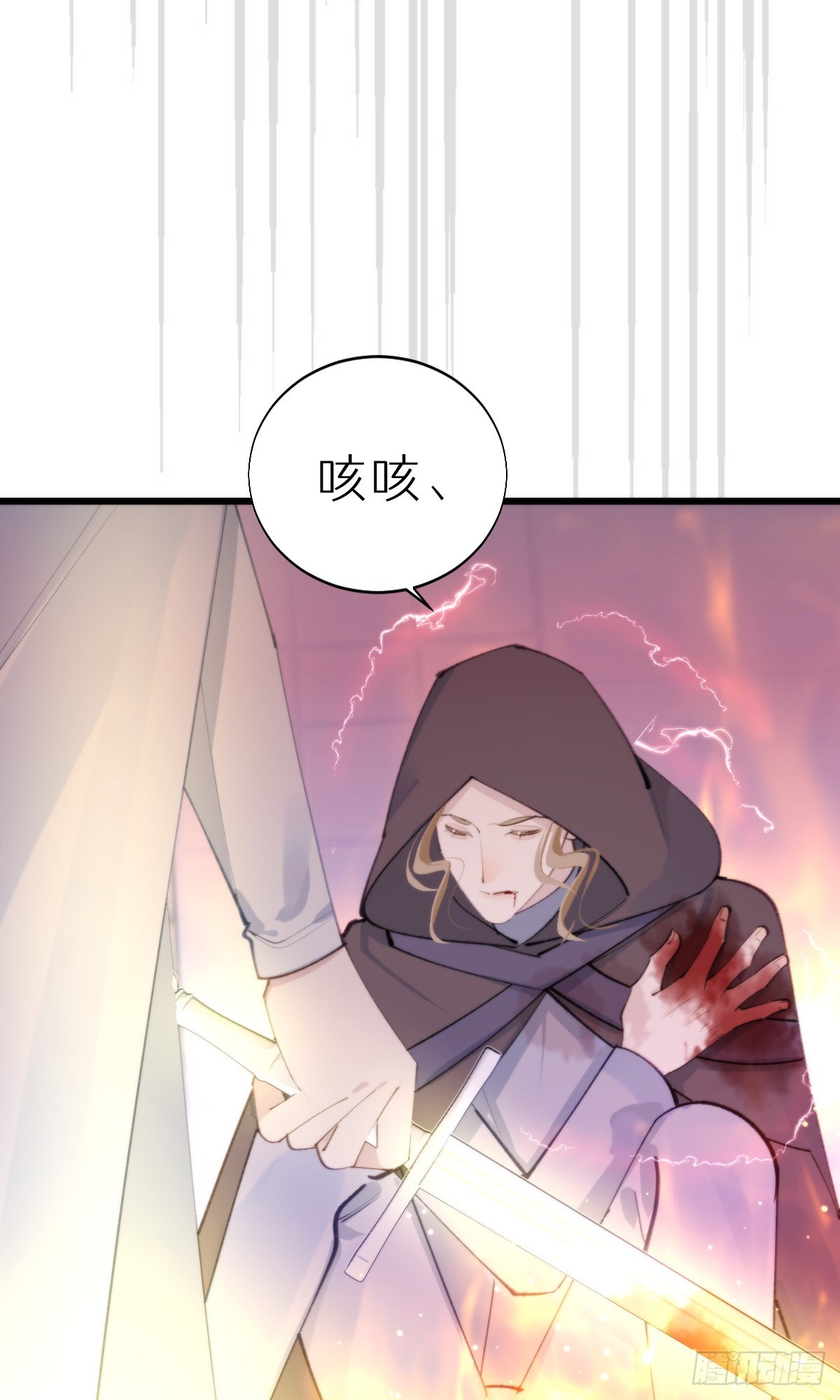 107.哥哥-第118话