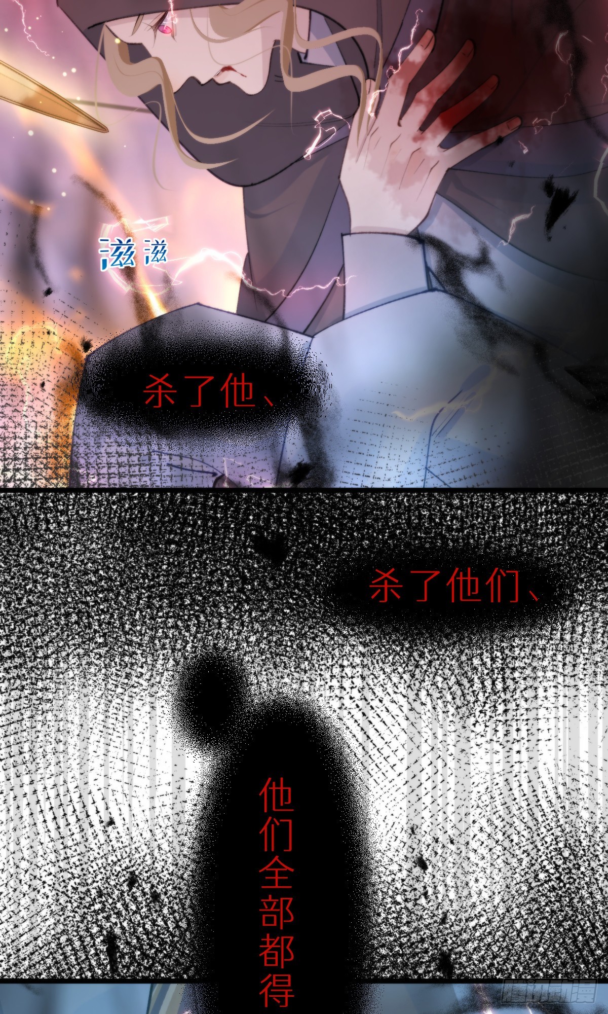 107.哥哥-第118话