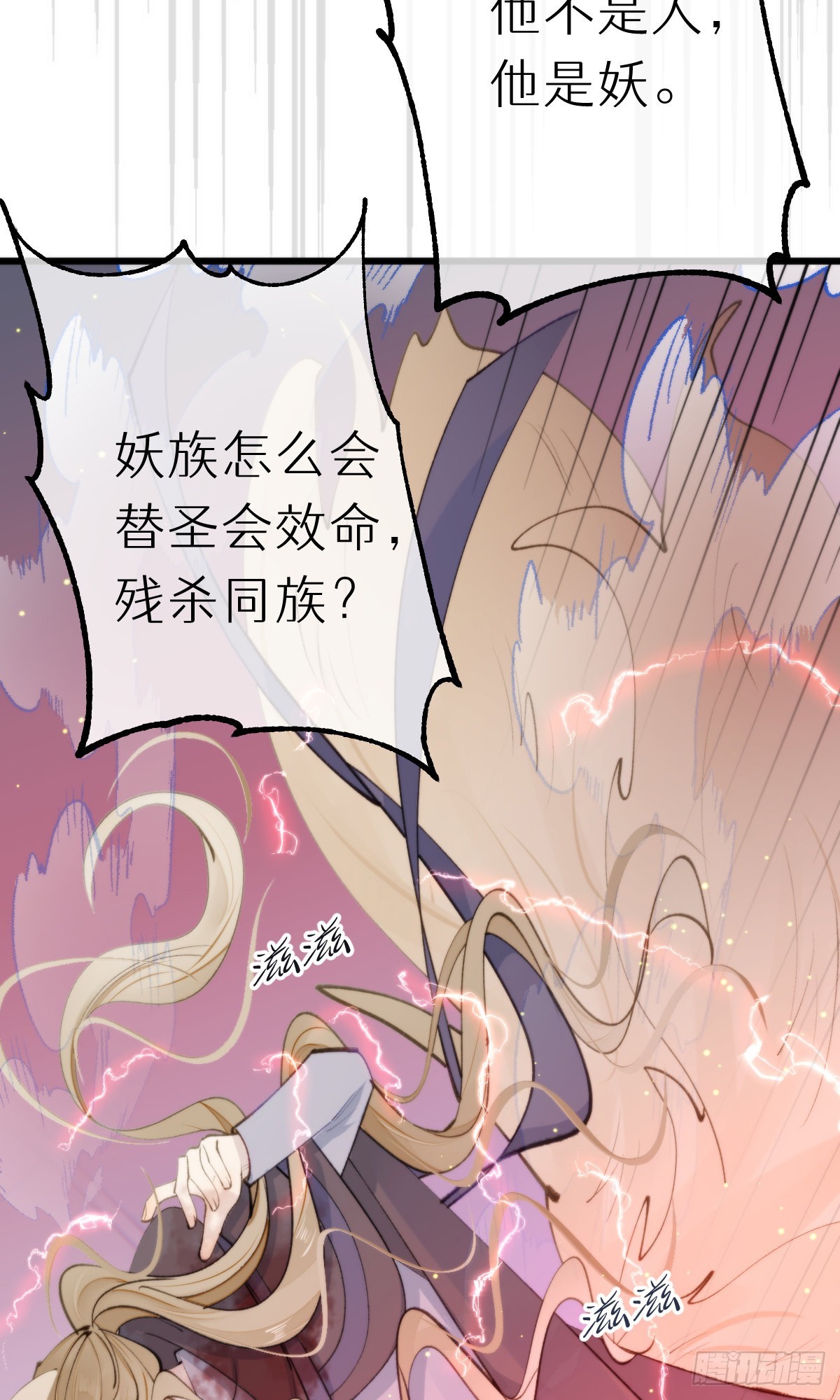 107.哥哥-第118话