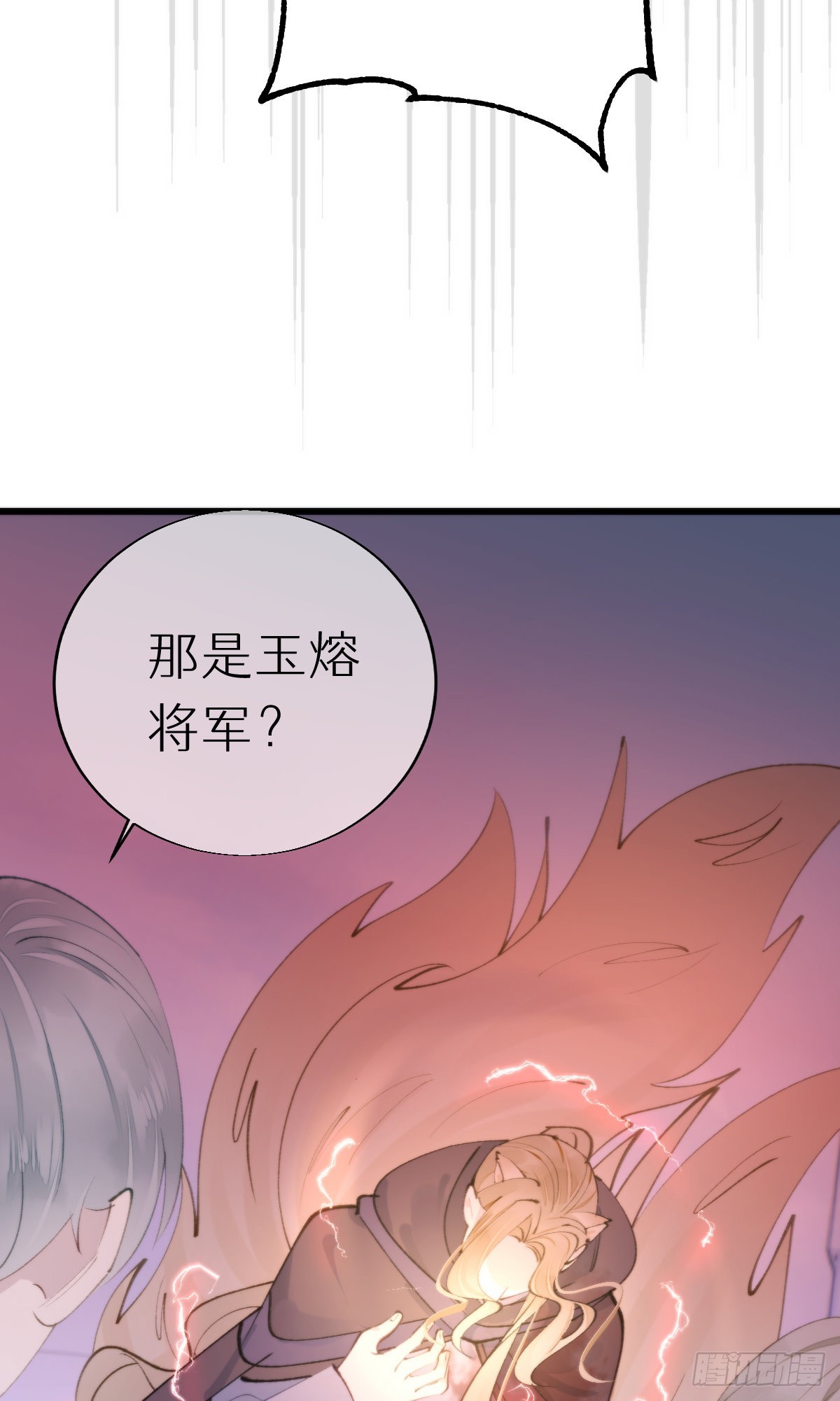 107.哥哥-第118话