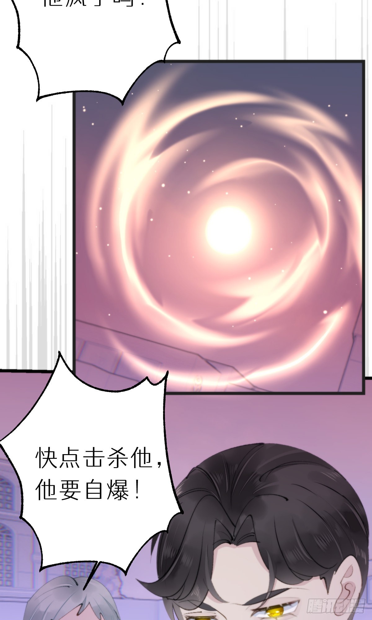 107.哥哥-第118话
