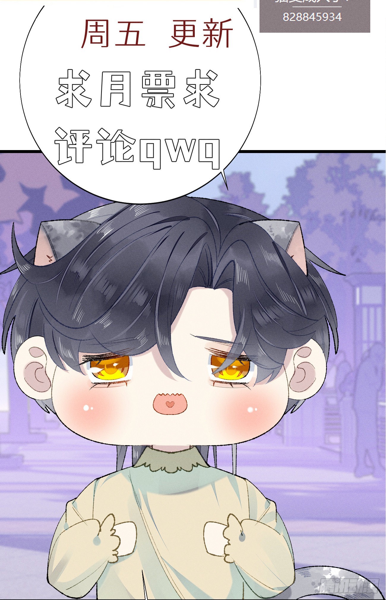 107.哥哥-第118话