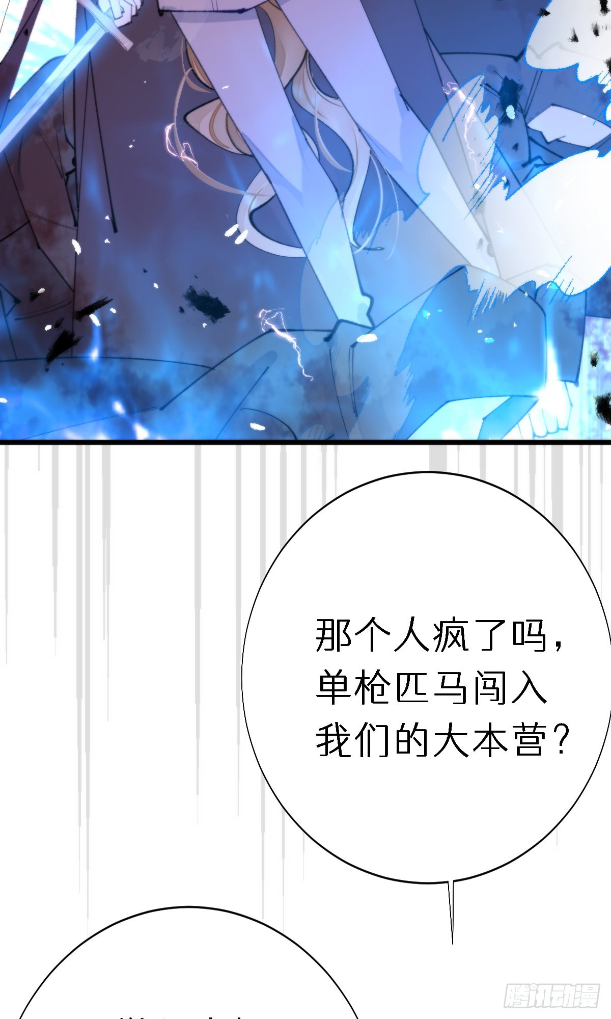 107.哥哥-第118话