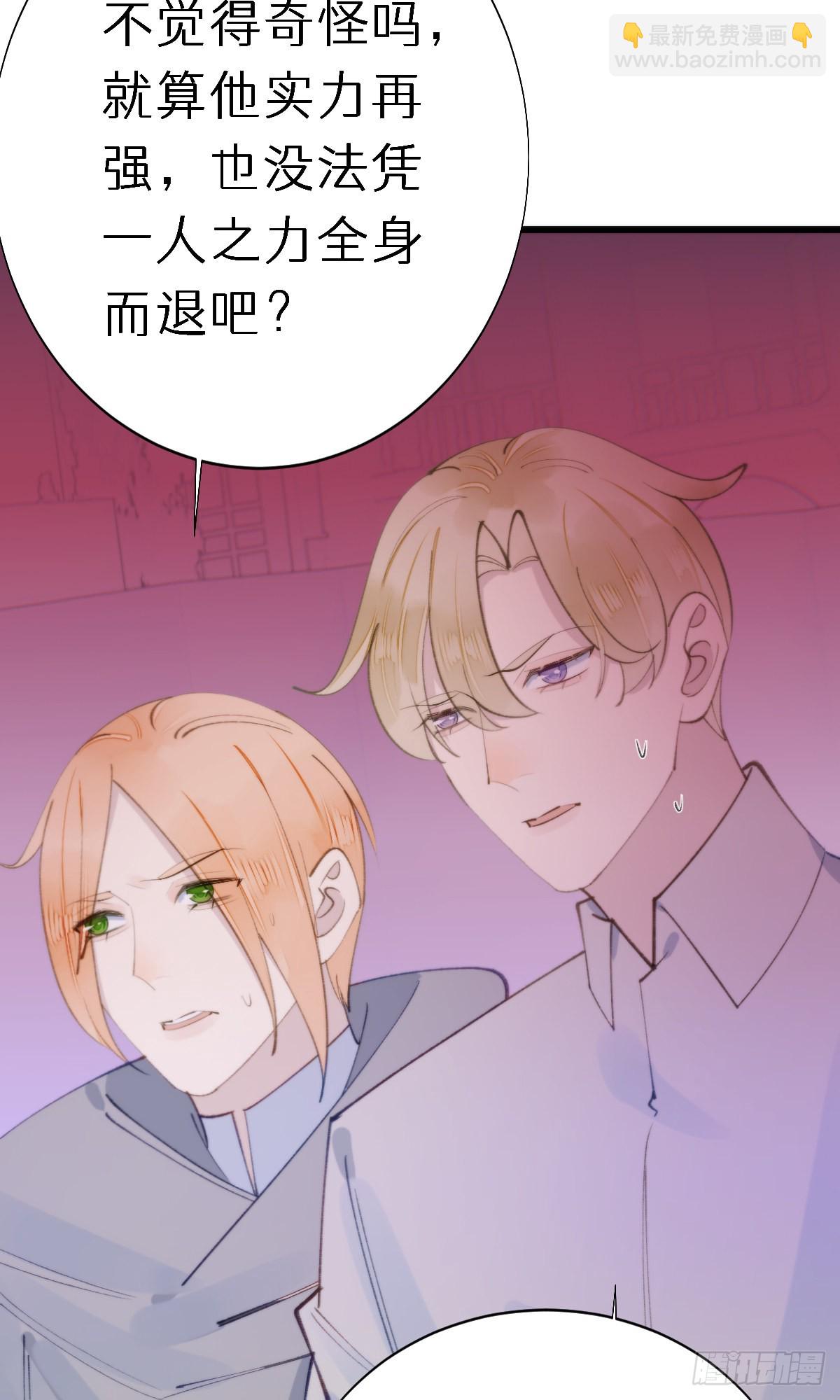 107.哥哥-第118话