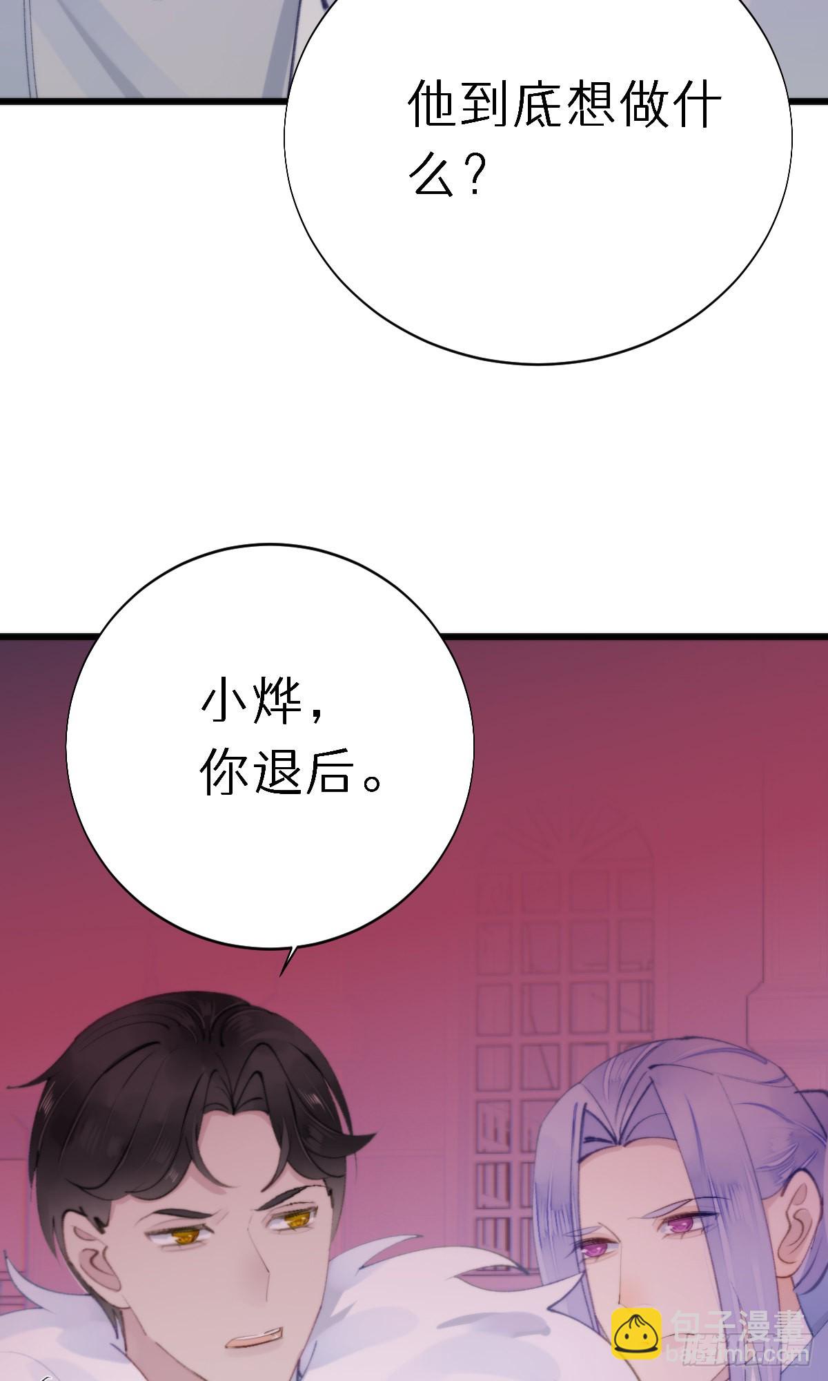 107.哥哥-第118话