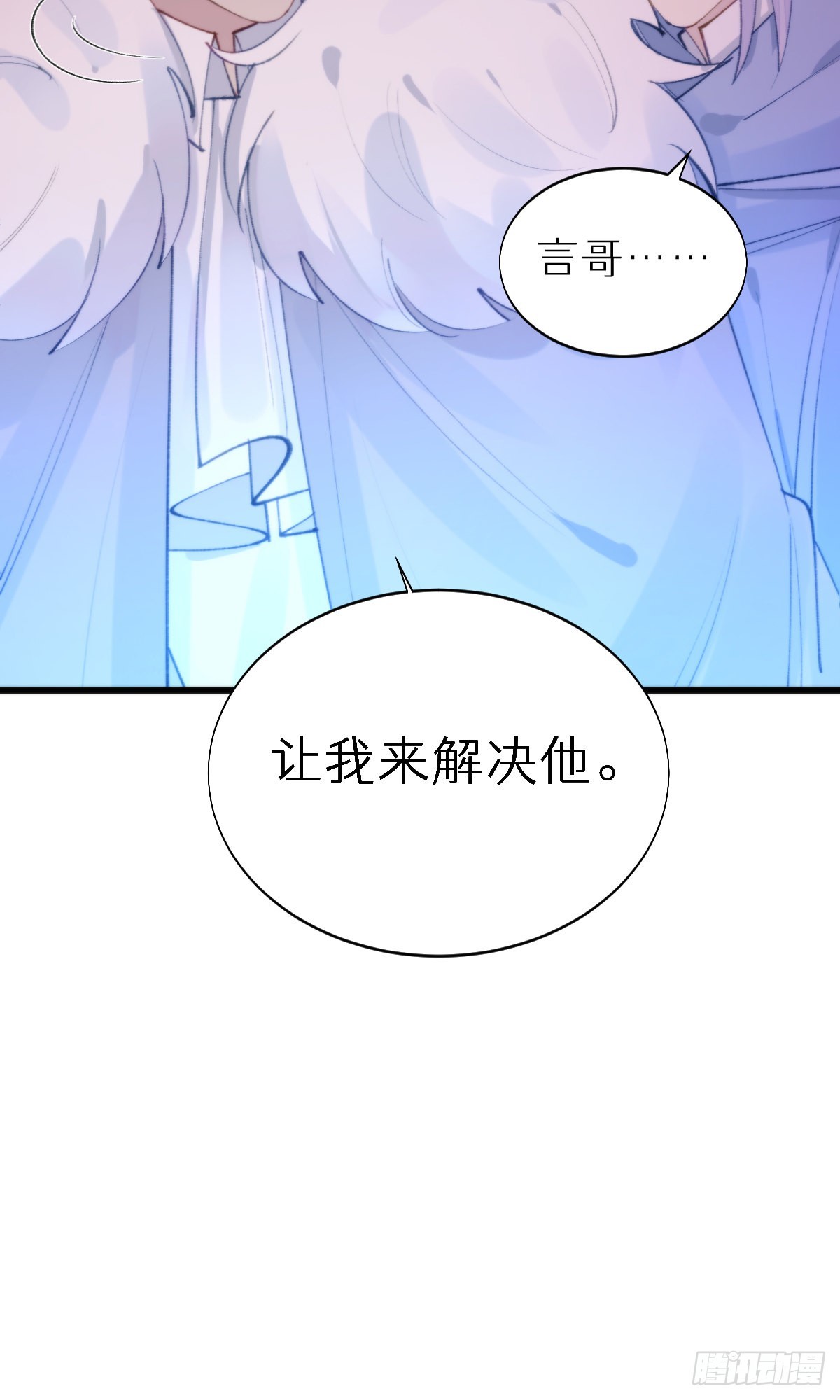 107.哥哥-第118话