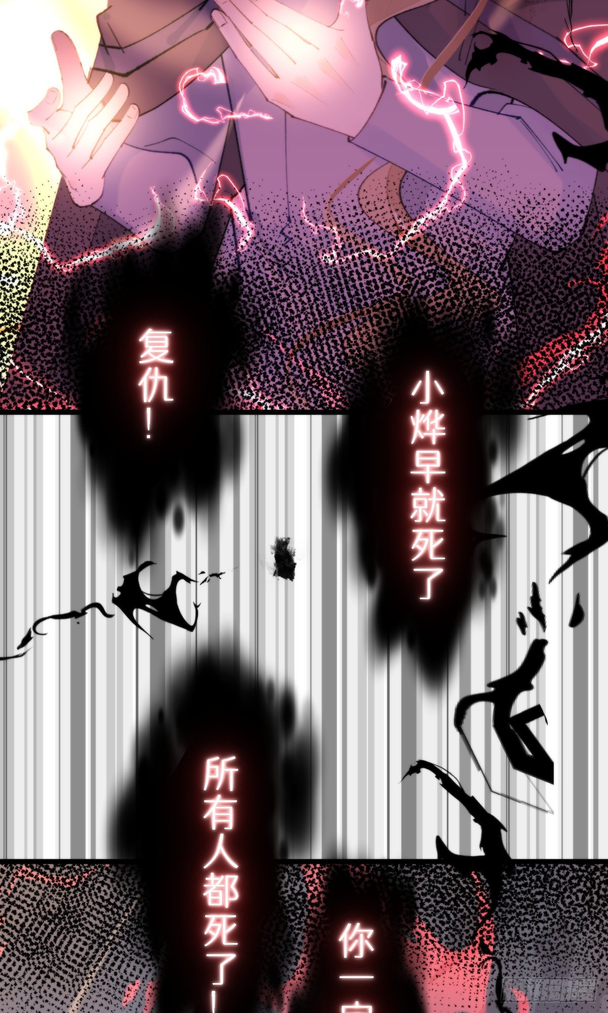 109.夺取(1/2)-第120话