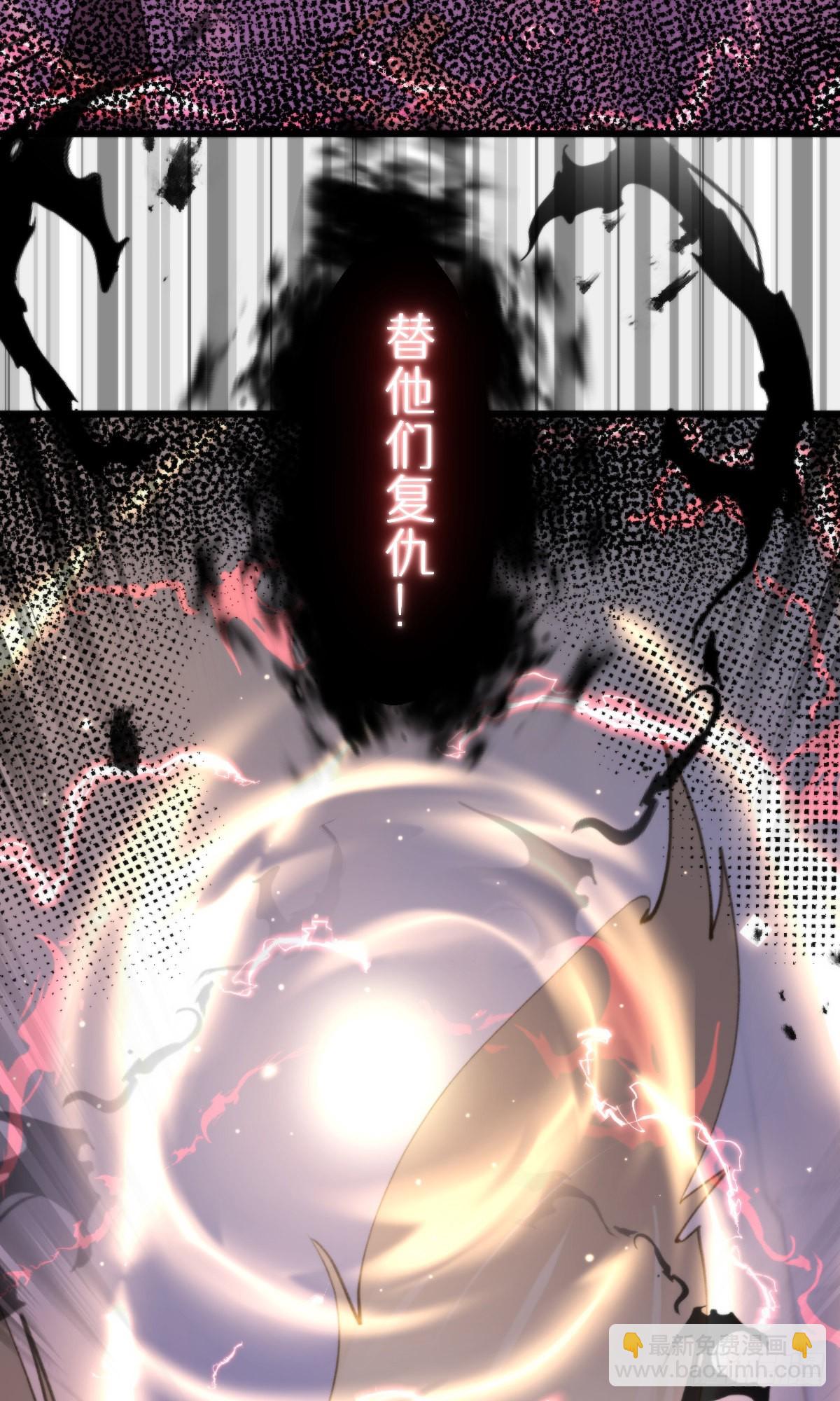109.夺取(1/2)-第120话