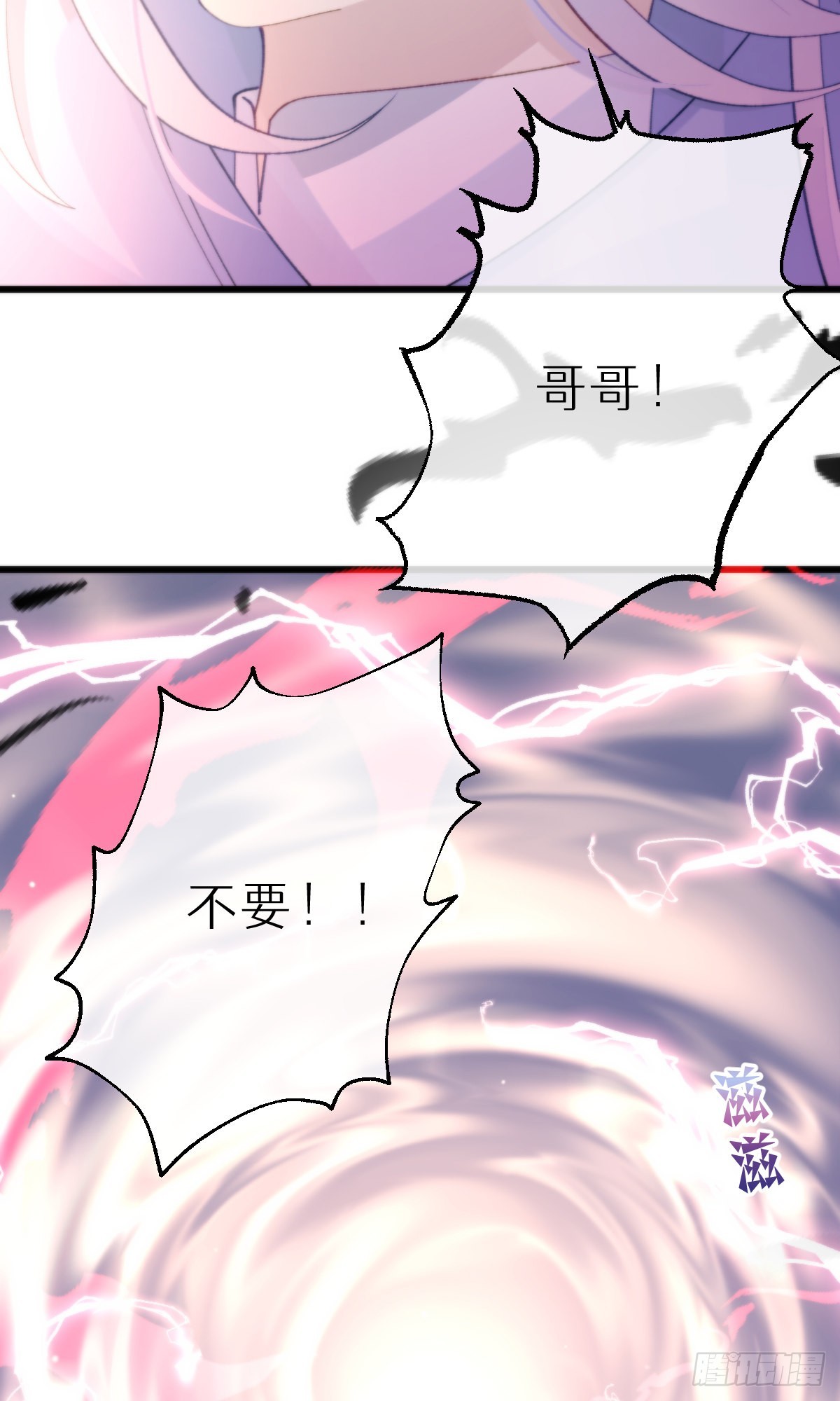 109.夺取(1/2)-第120话