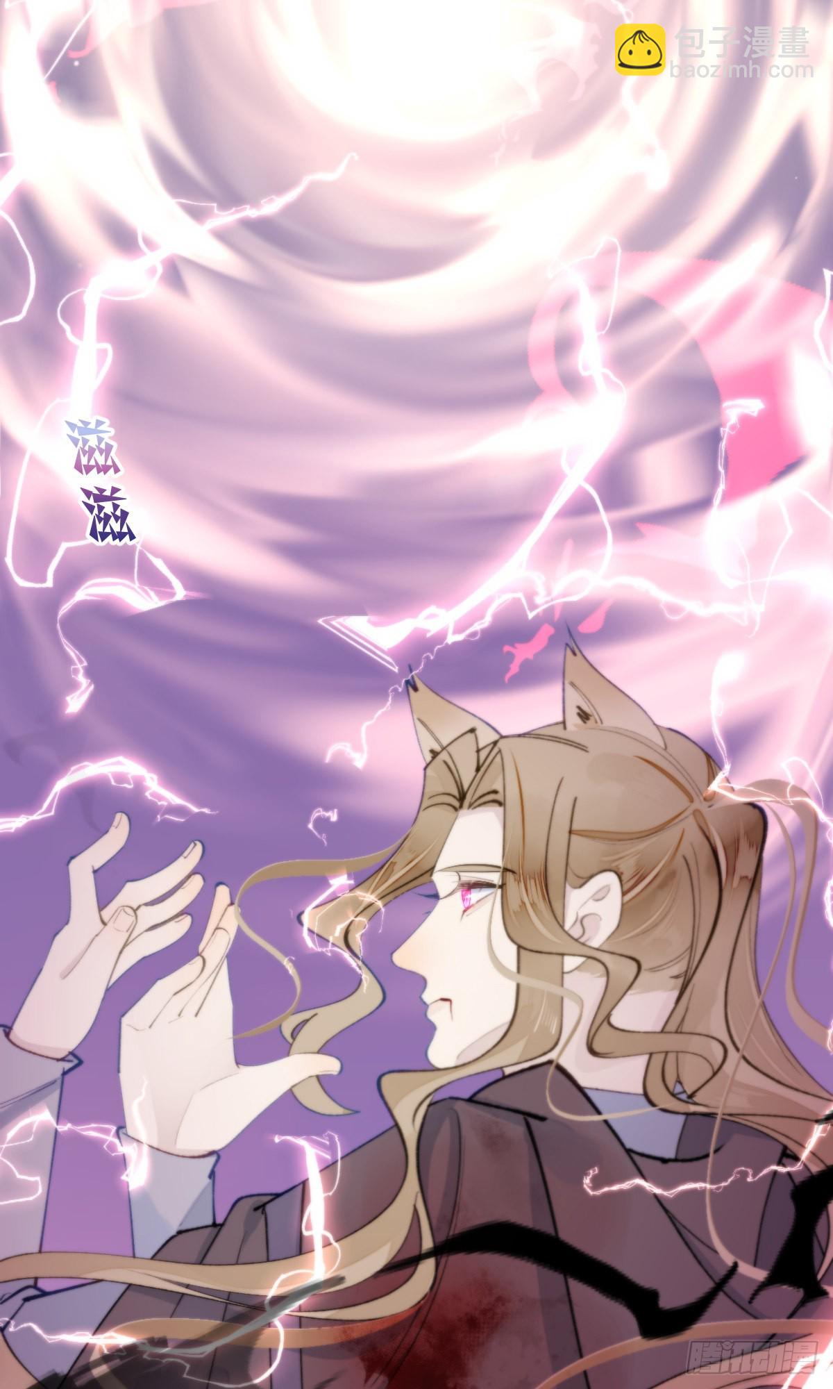 109.夺取(1/2)-第120话