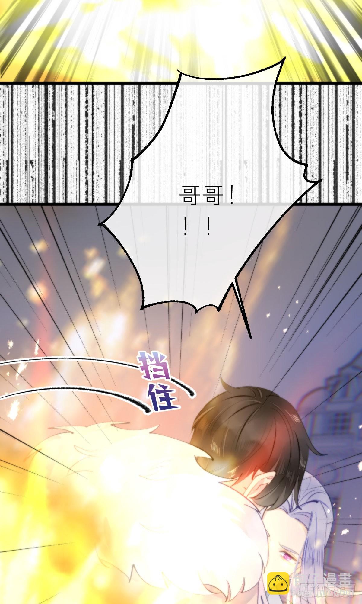 109.夺取(1/2)-第120话