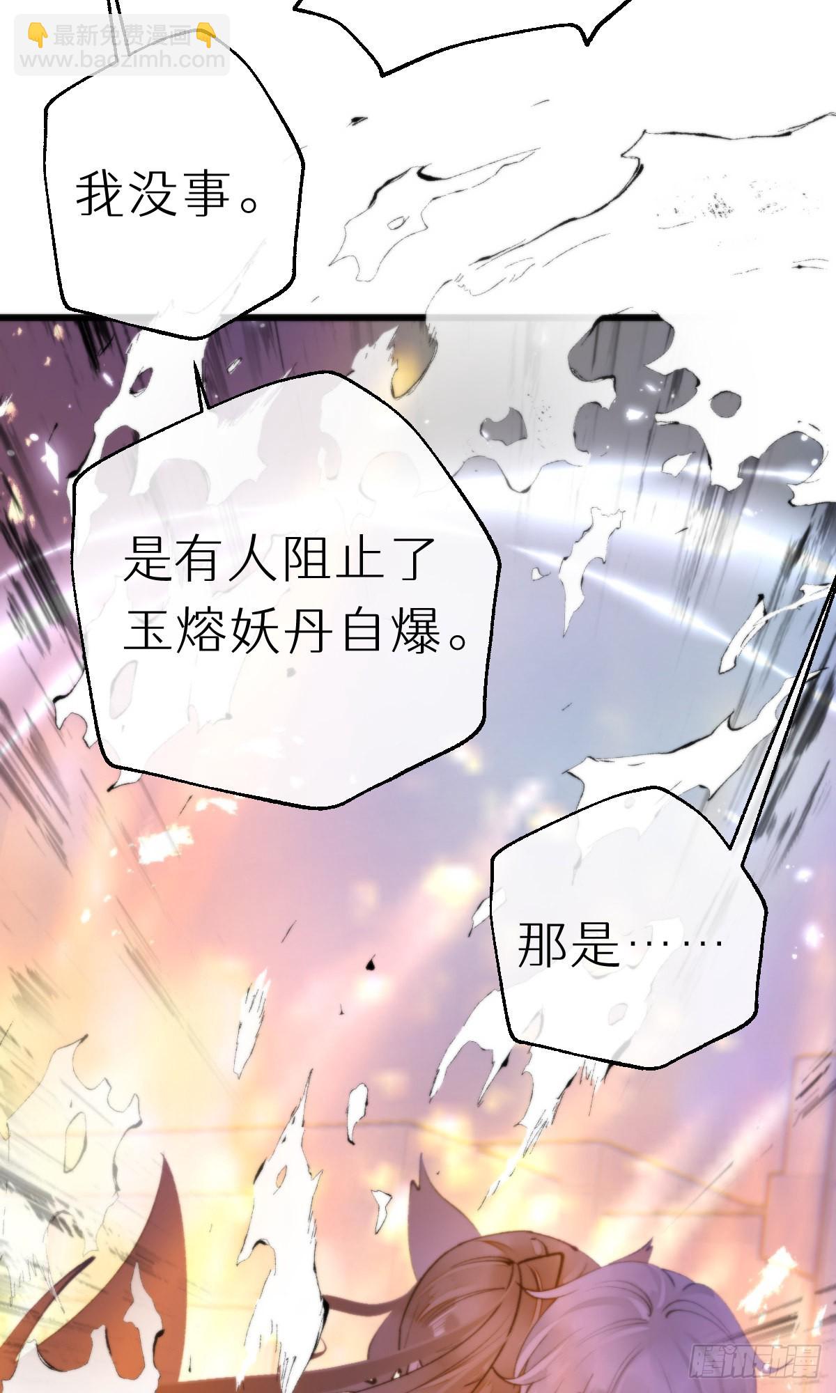109.夺取(1/2)-第120话