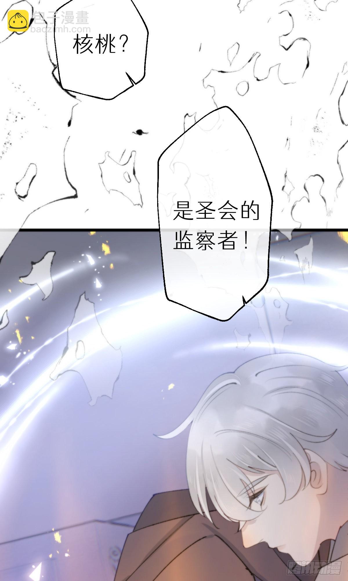 109.夺取(1/2)-第120话