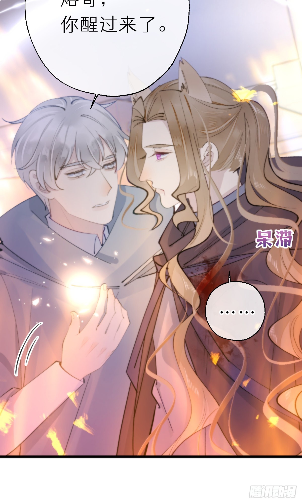 109.夺取(1/2)-第120话