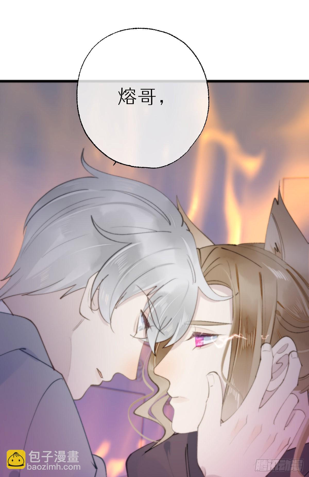 109.夺取(1/2)-第120话