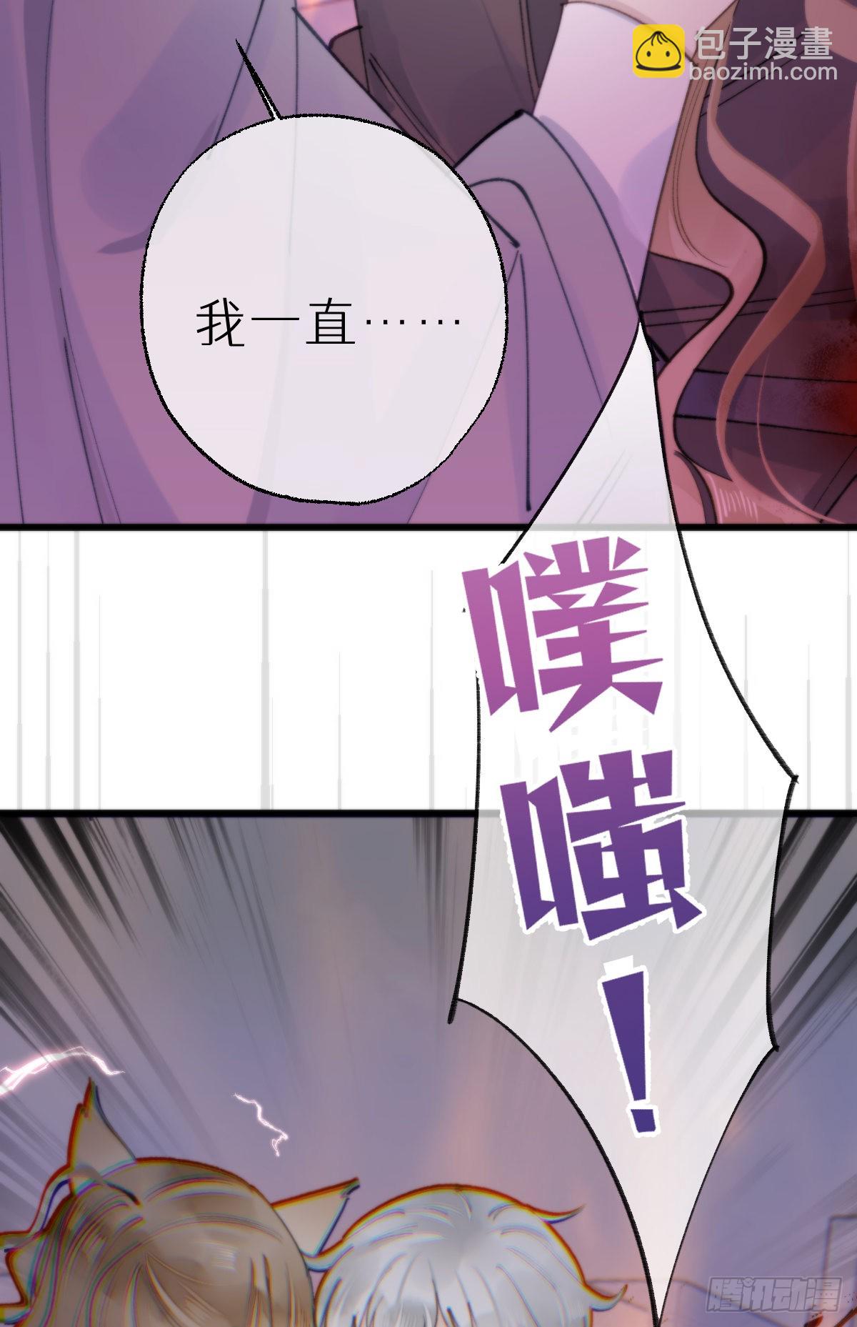 109.夺取(1/2)-第120话