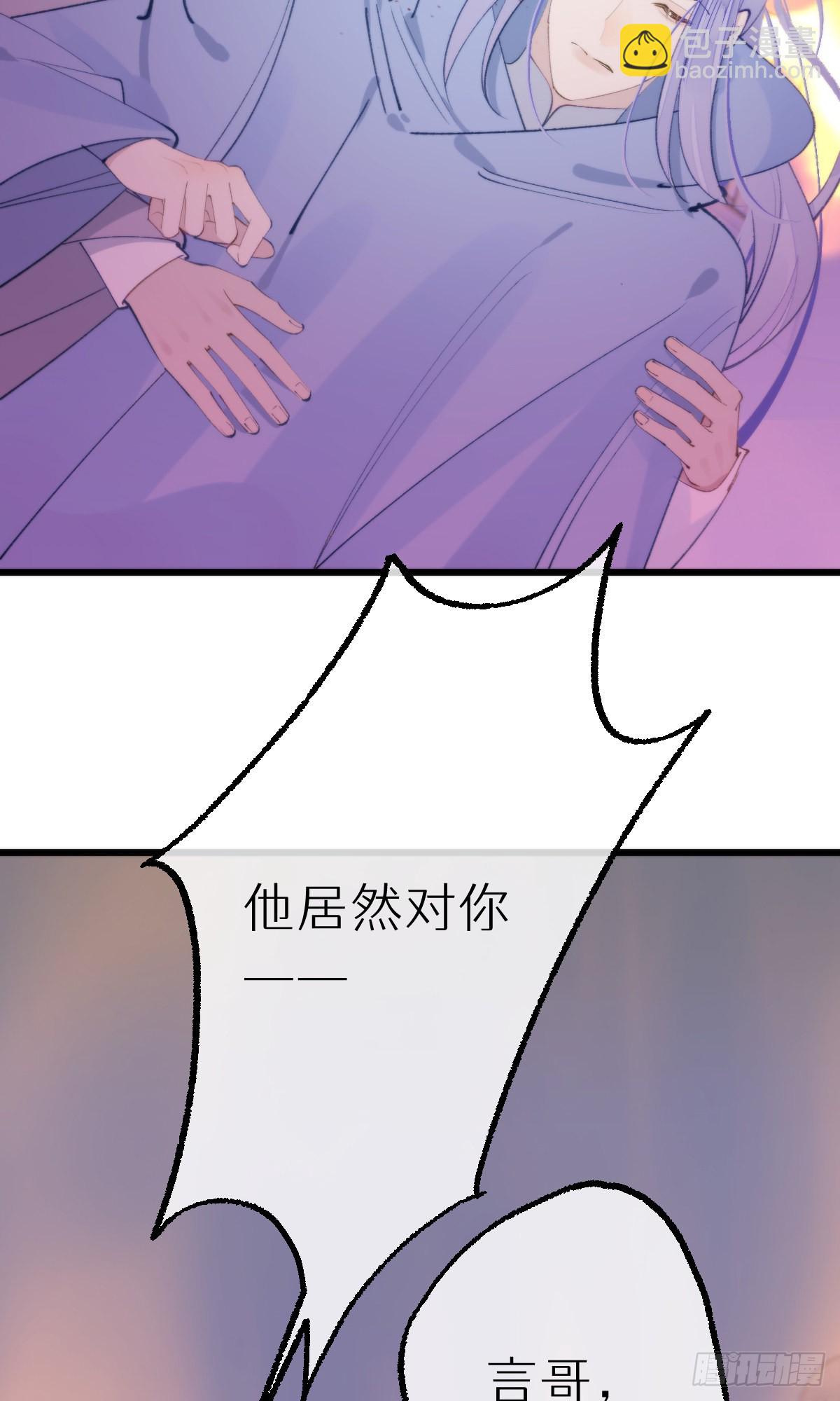 109.夺取(1/2)-第120话