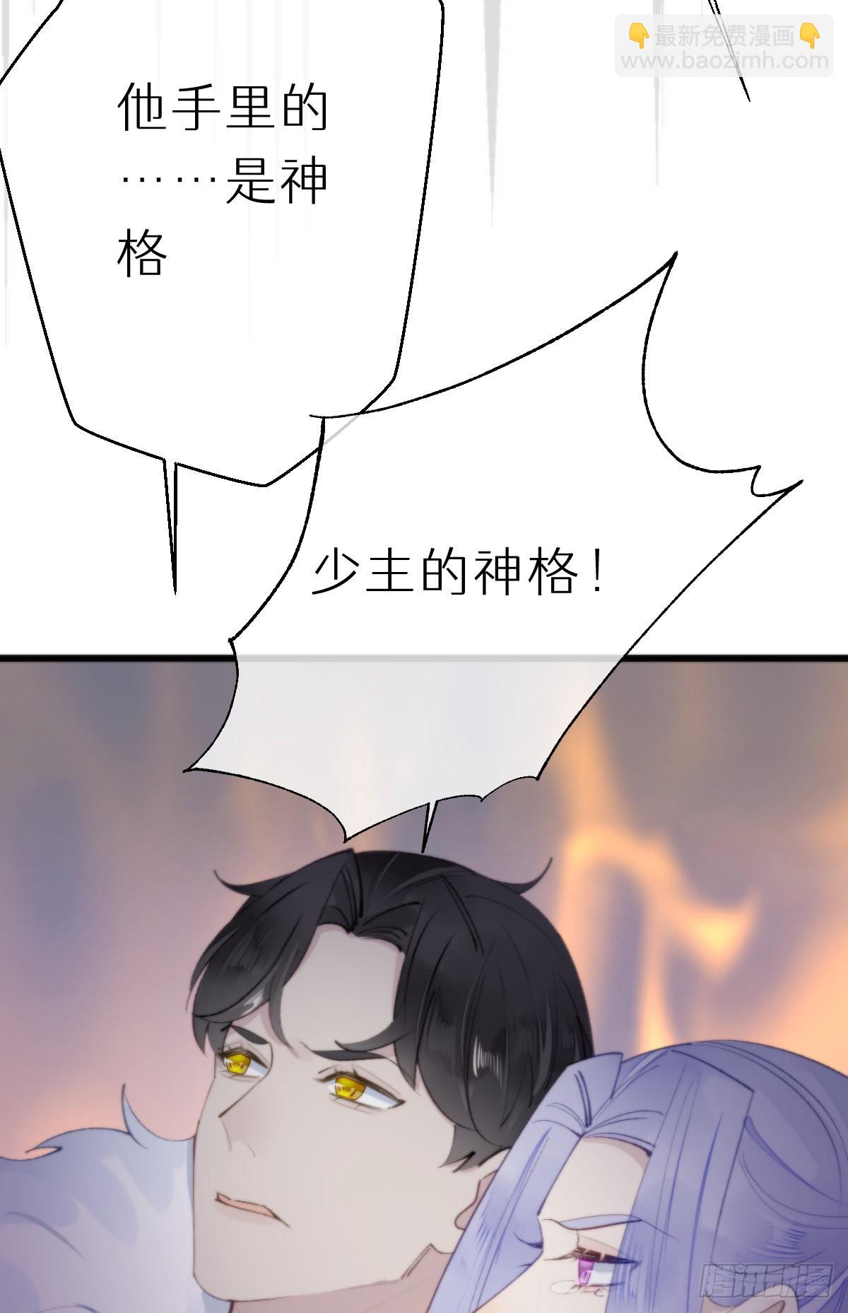 109.夺取(1/2)-第120话