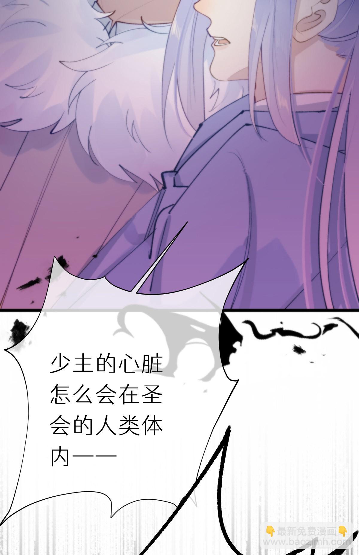 109.夺取(1/2)-第120话