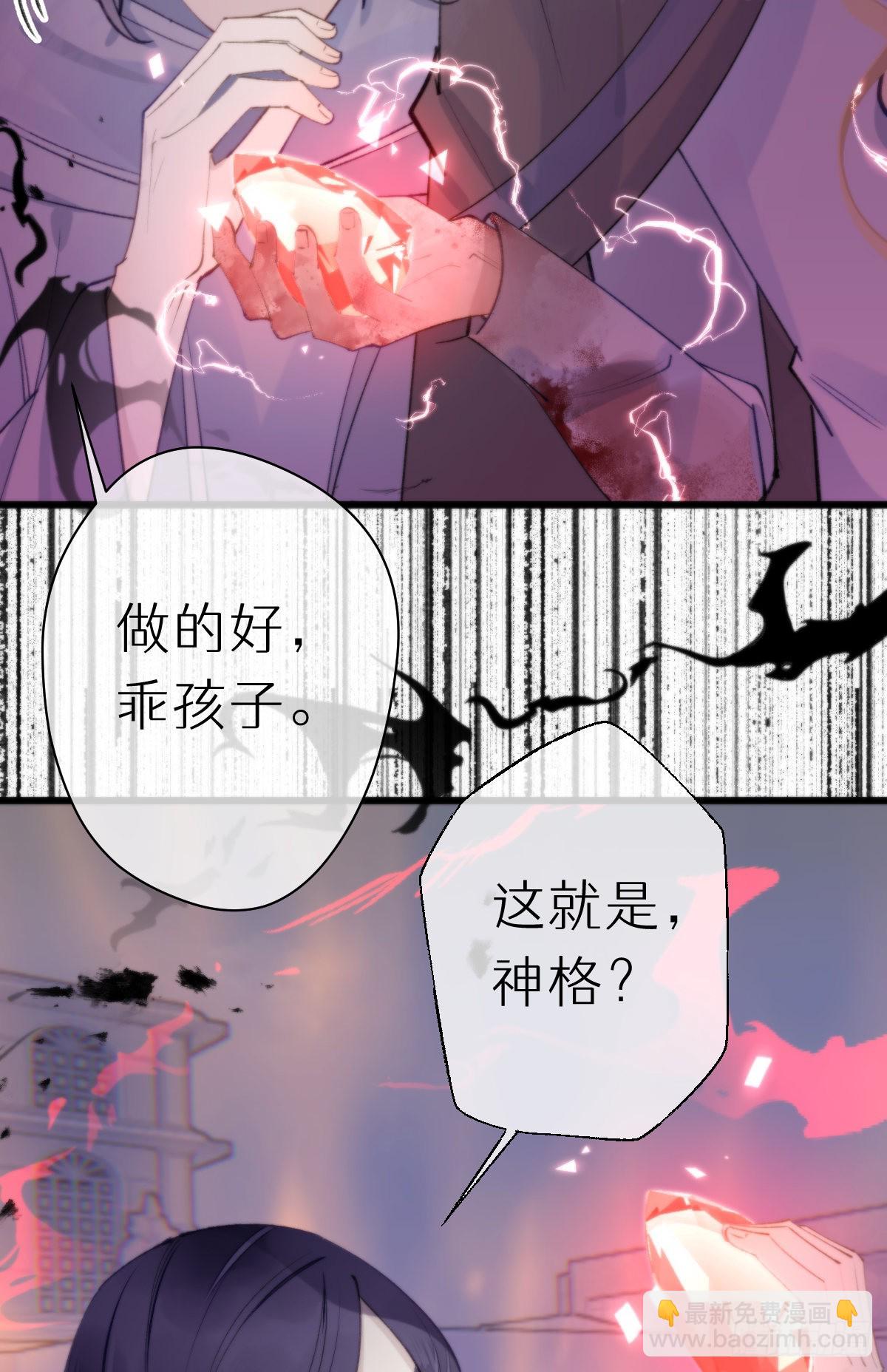 109.夺取(1/2)-第120话