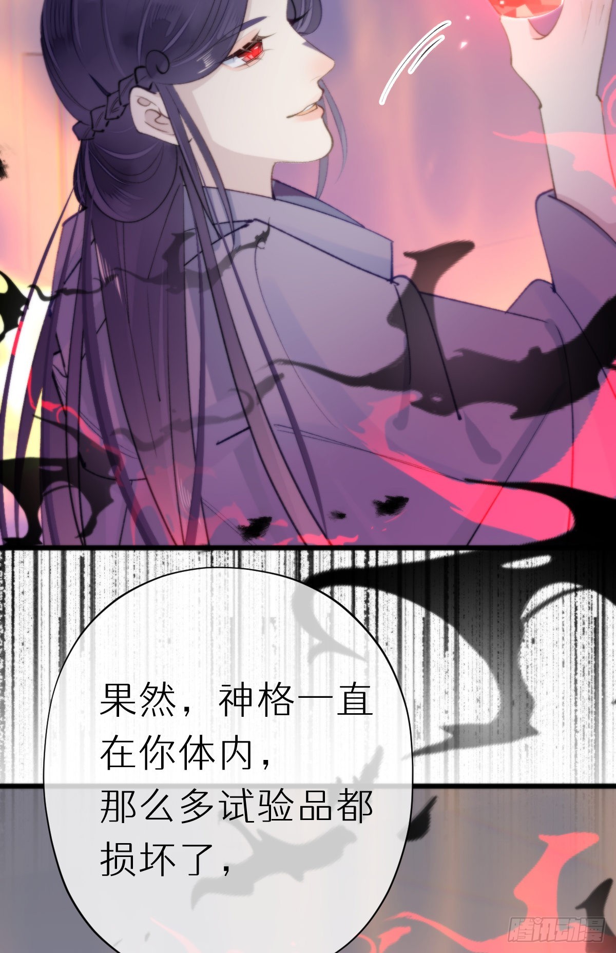109.夺取(1/2)-第120话