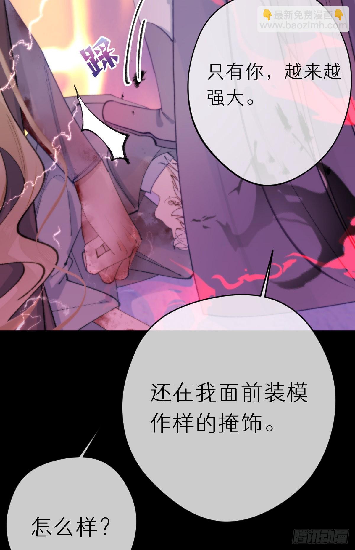 109.夺取(1/2)-第120话