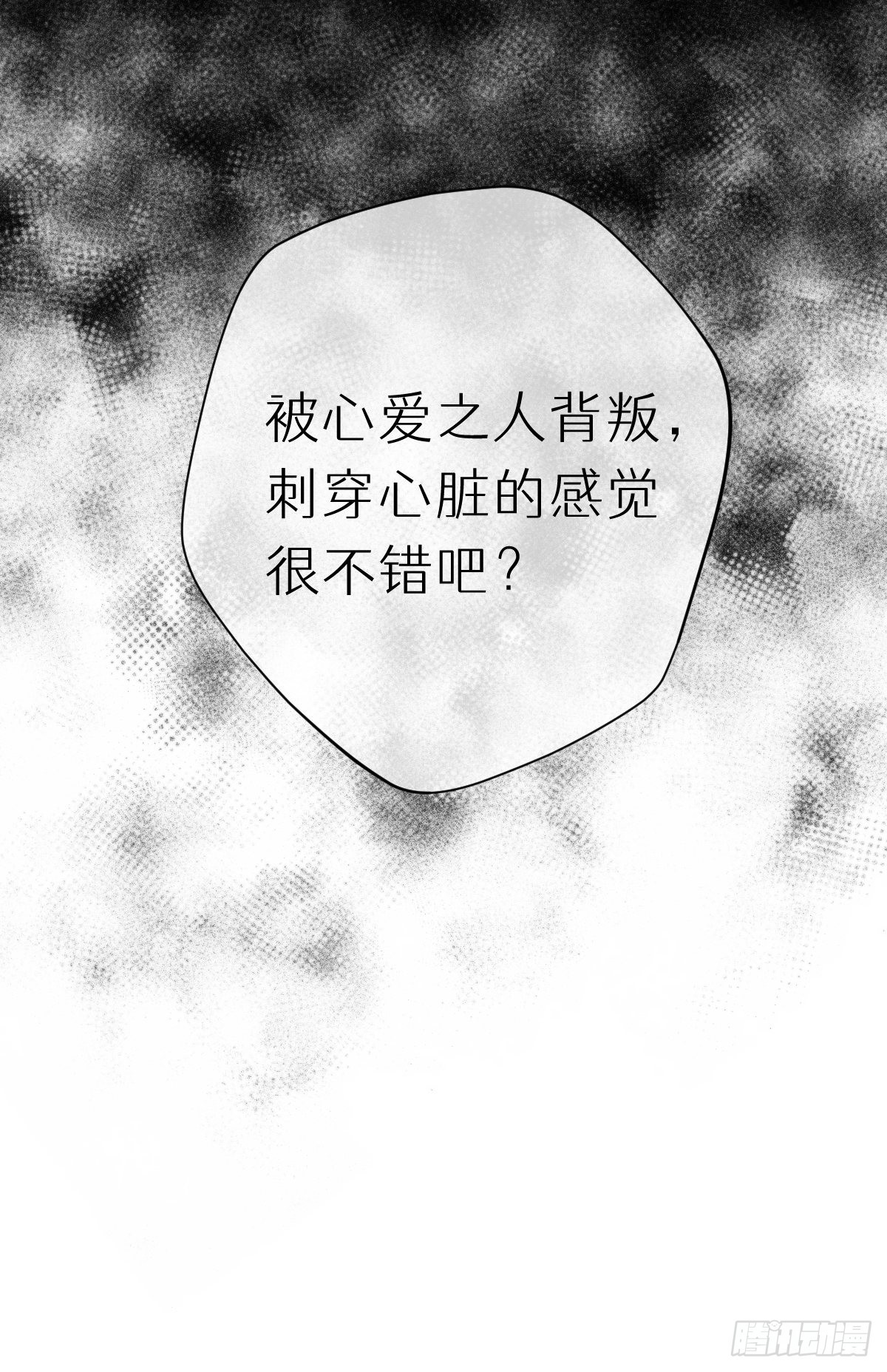 109.夺取(1/2)-第120话