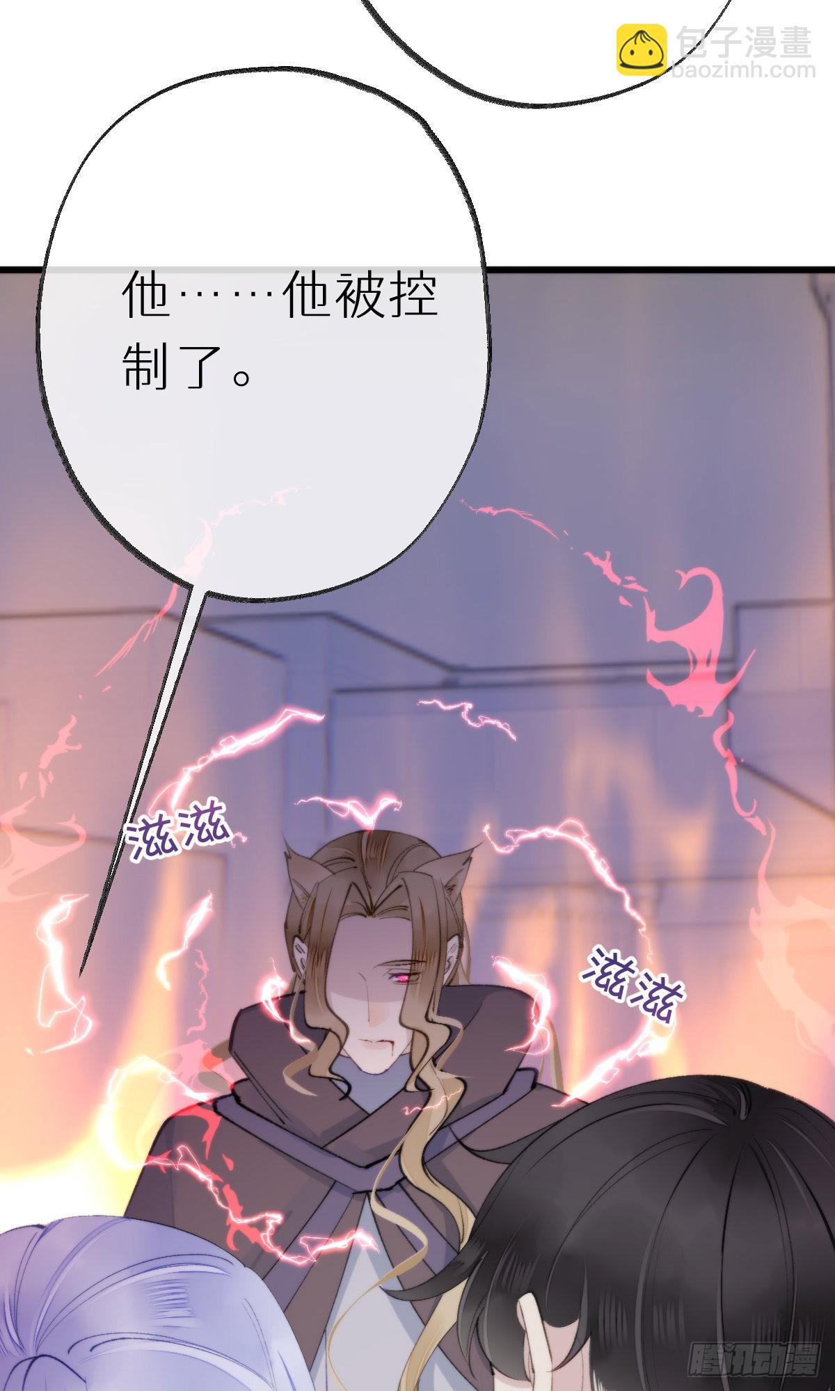 109.夺取(1/2)-第120话
