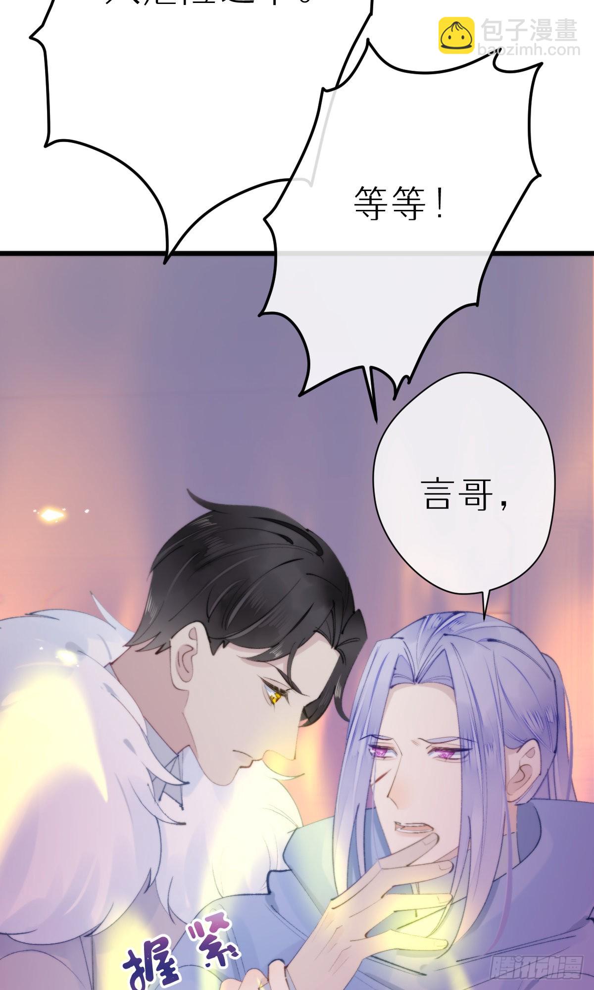 109.夺取(1/2)-第120话