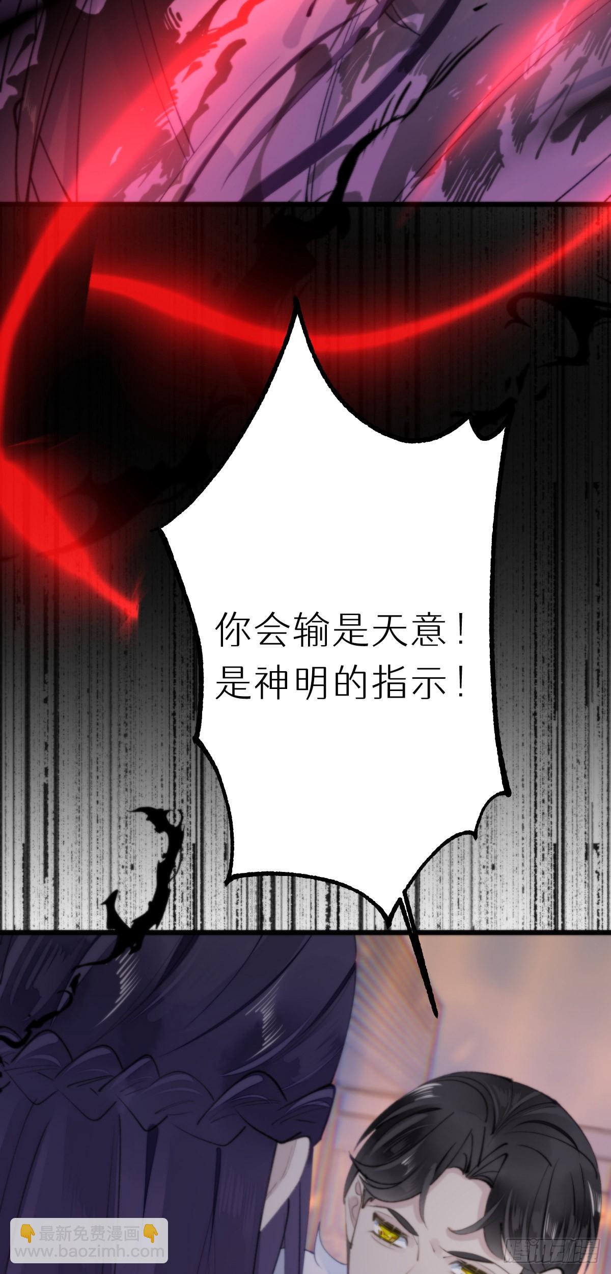 111.自责-第122话