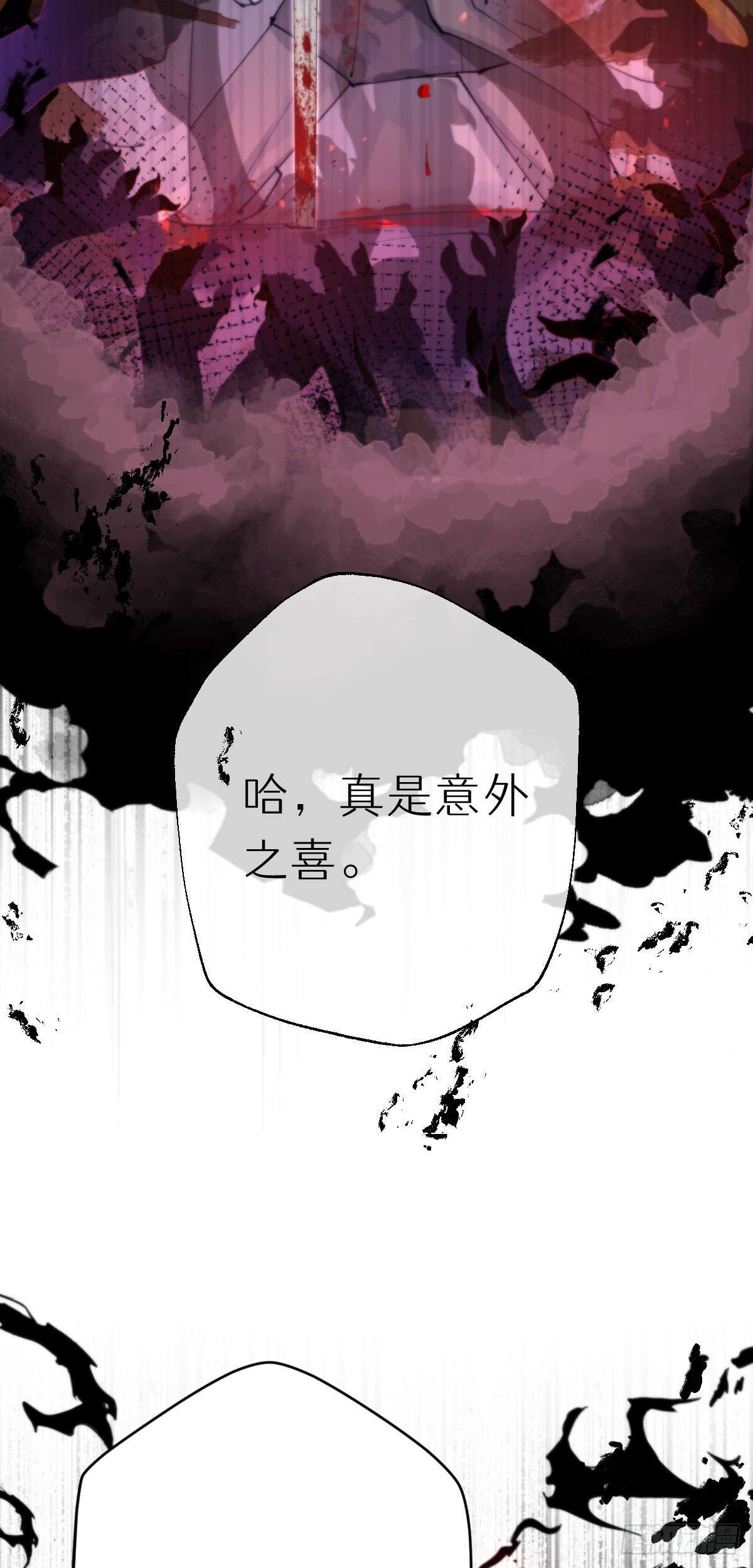 111.自责-第122话