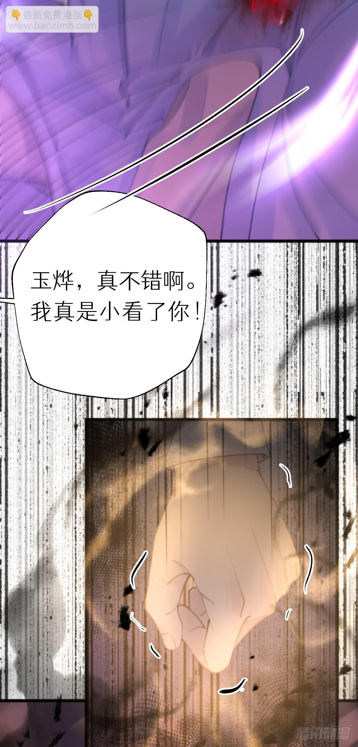 111.自责-第122话