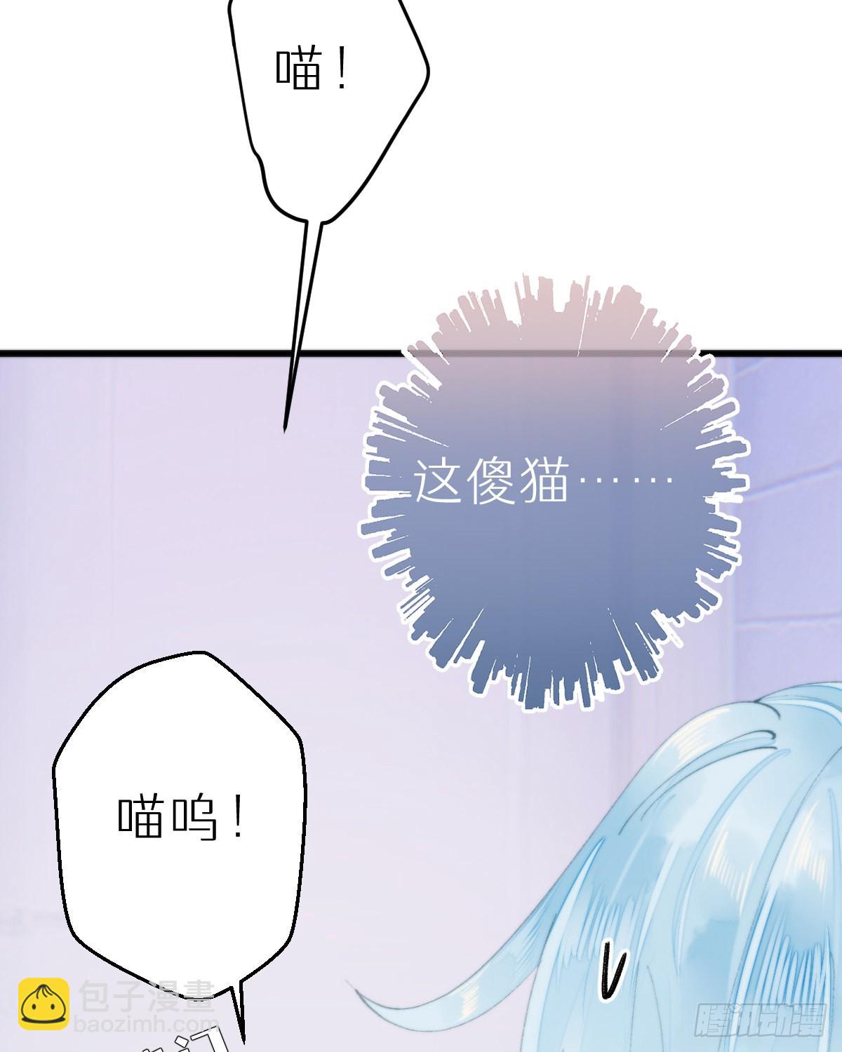 113.送你花花(1/2)-第124话
