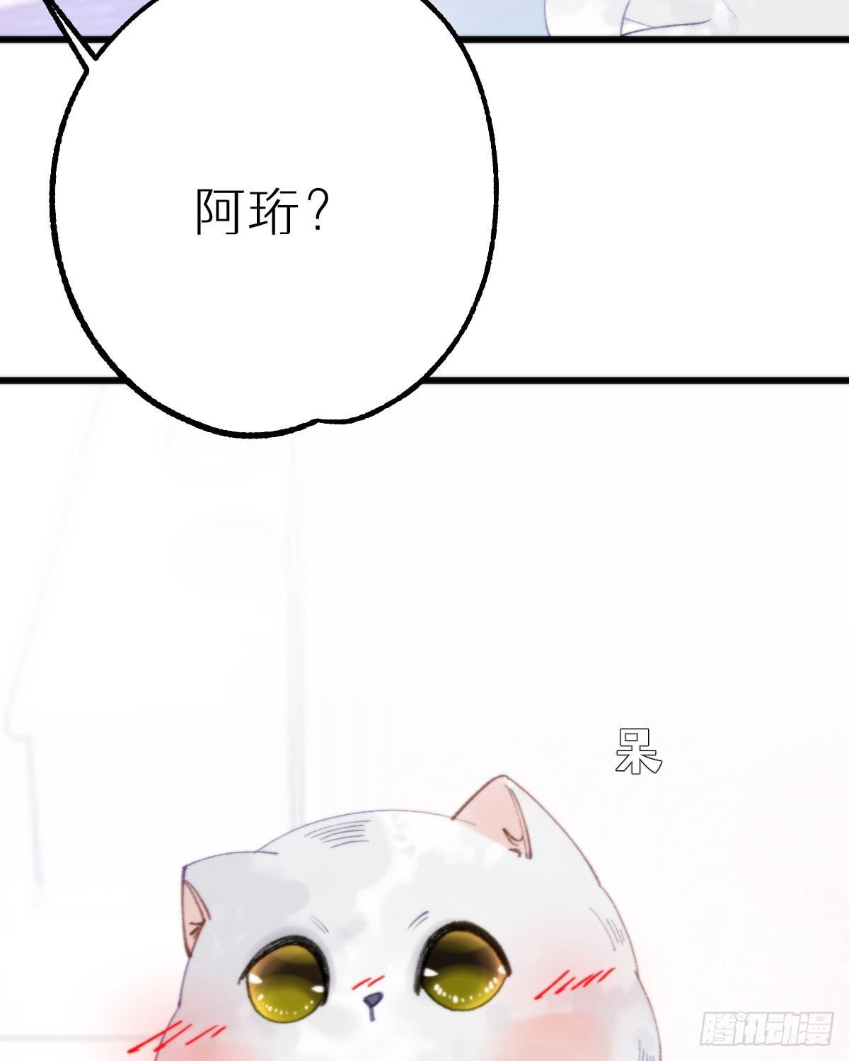 113.送你花花(1/2)-第124话