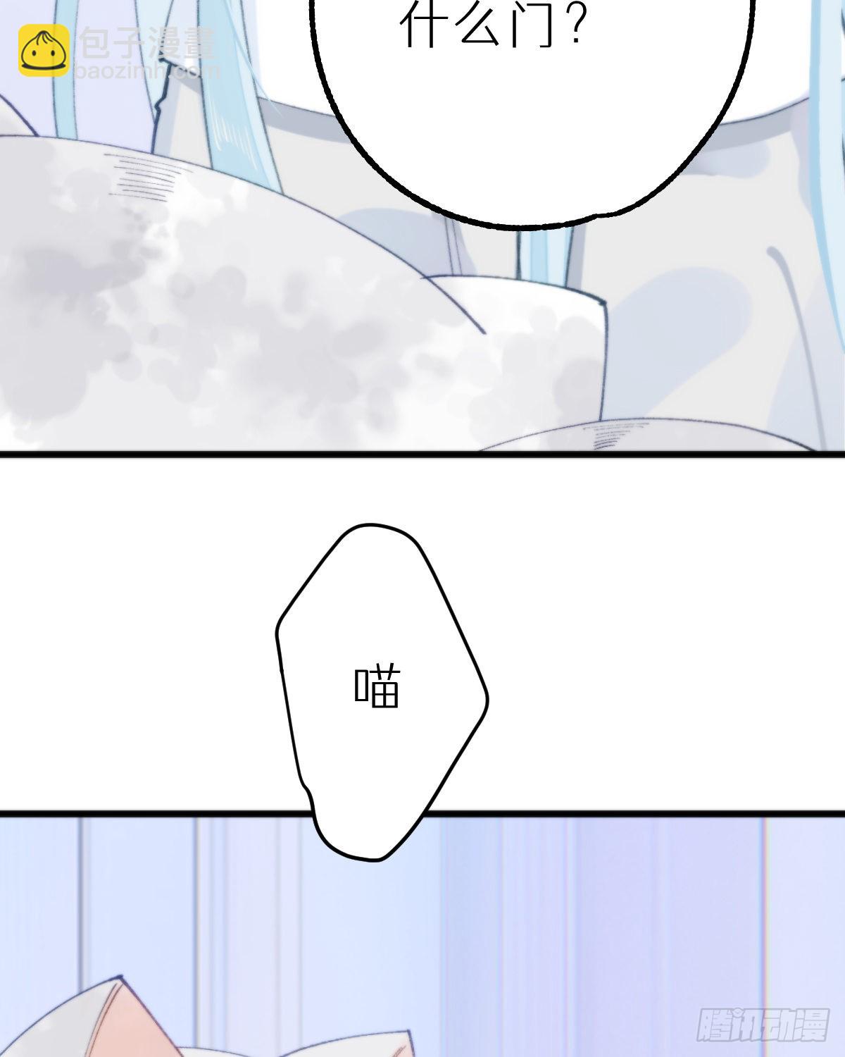 113.送你花花(1/2)-第124话