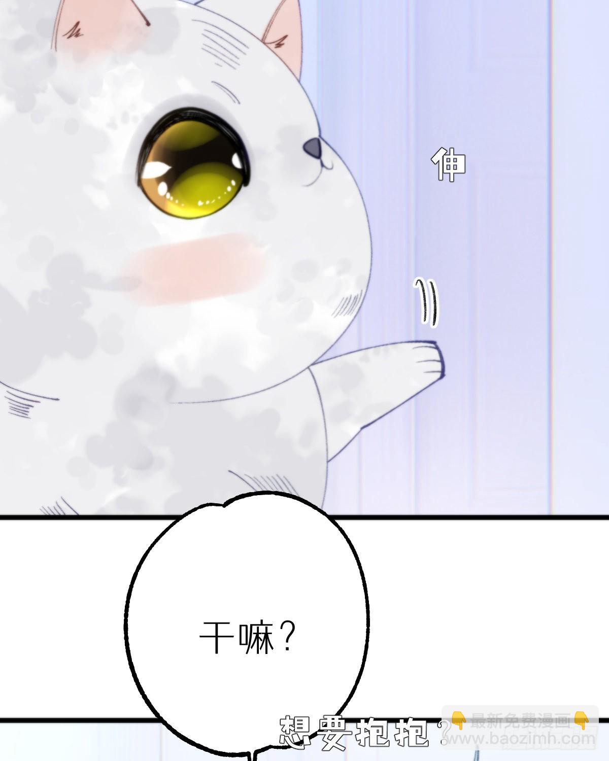 113.送你花花(1/2)-第124话