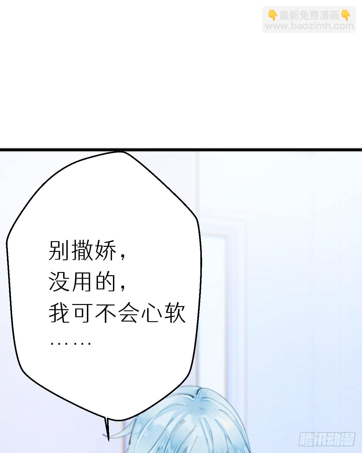 113.送你花花(1/2)-第124话