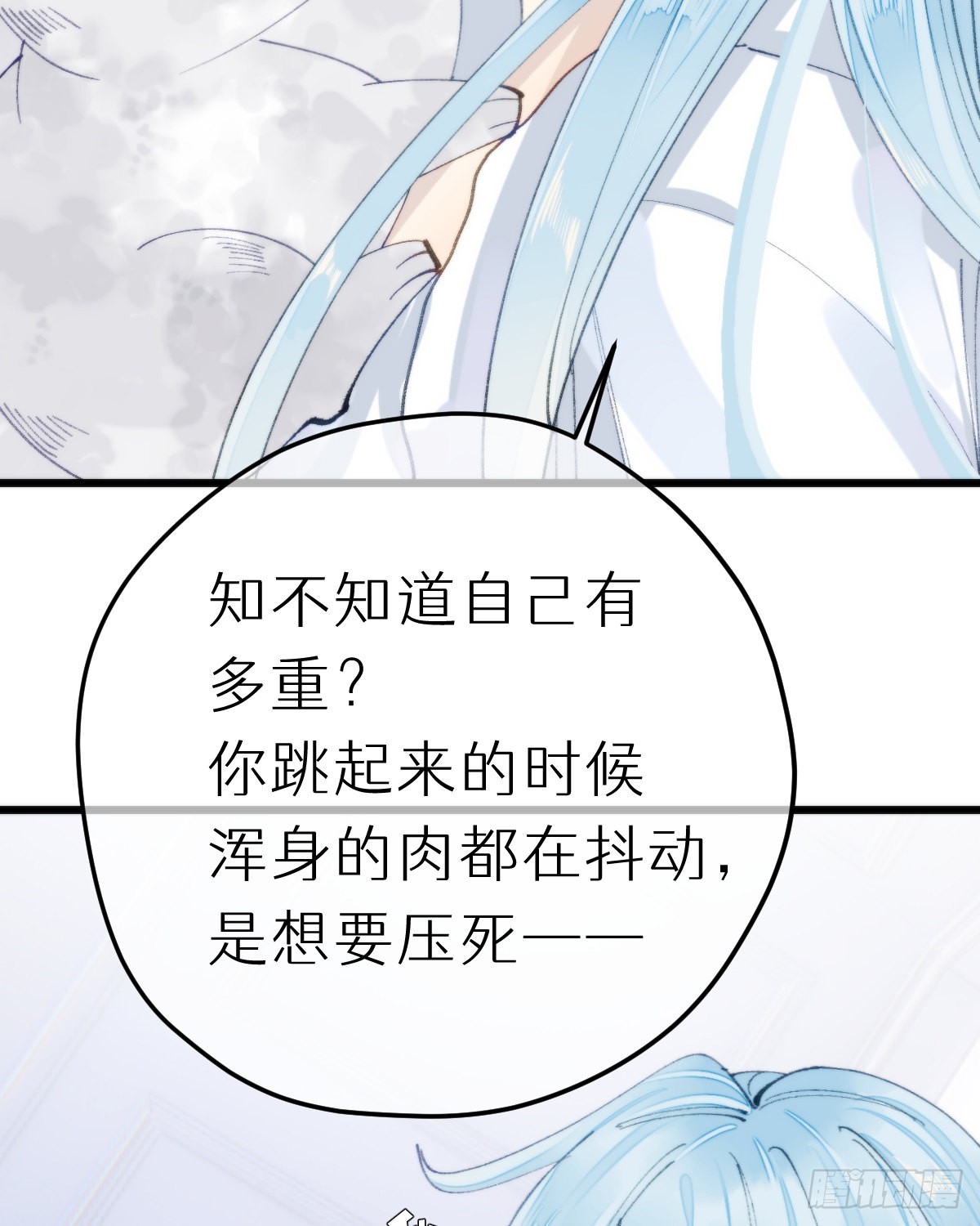 113.送你花花(1/2)-第124话