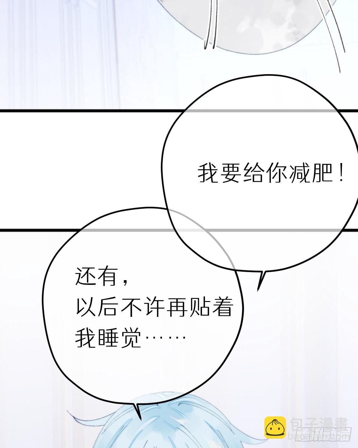 113.送你花花(1/2)-第124话
