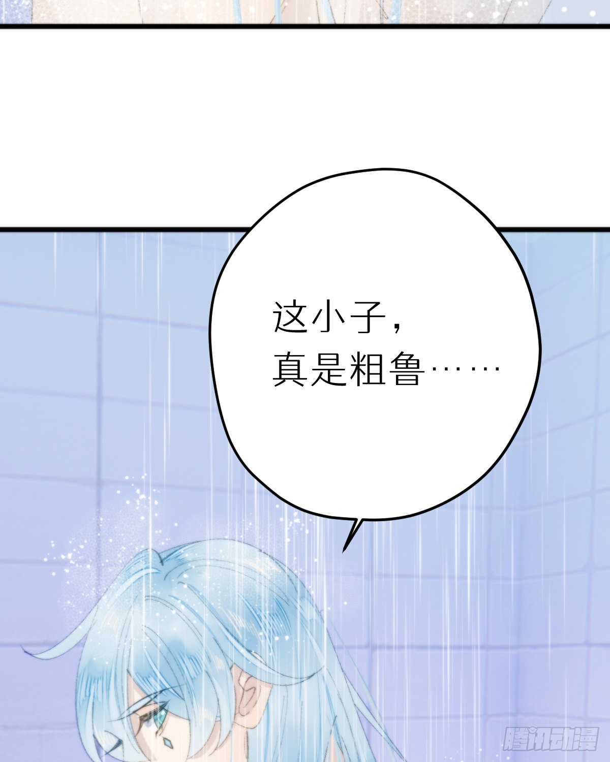 113.送你花花(1/2)-第124话