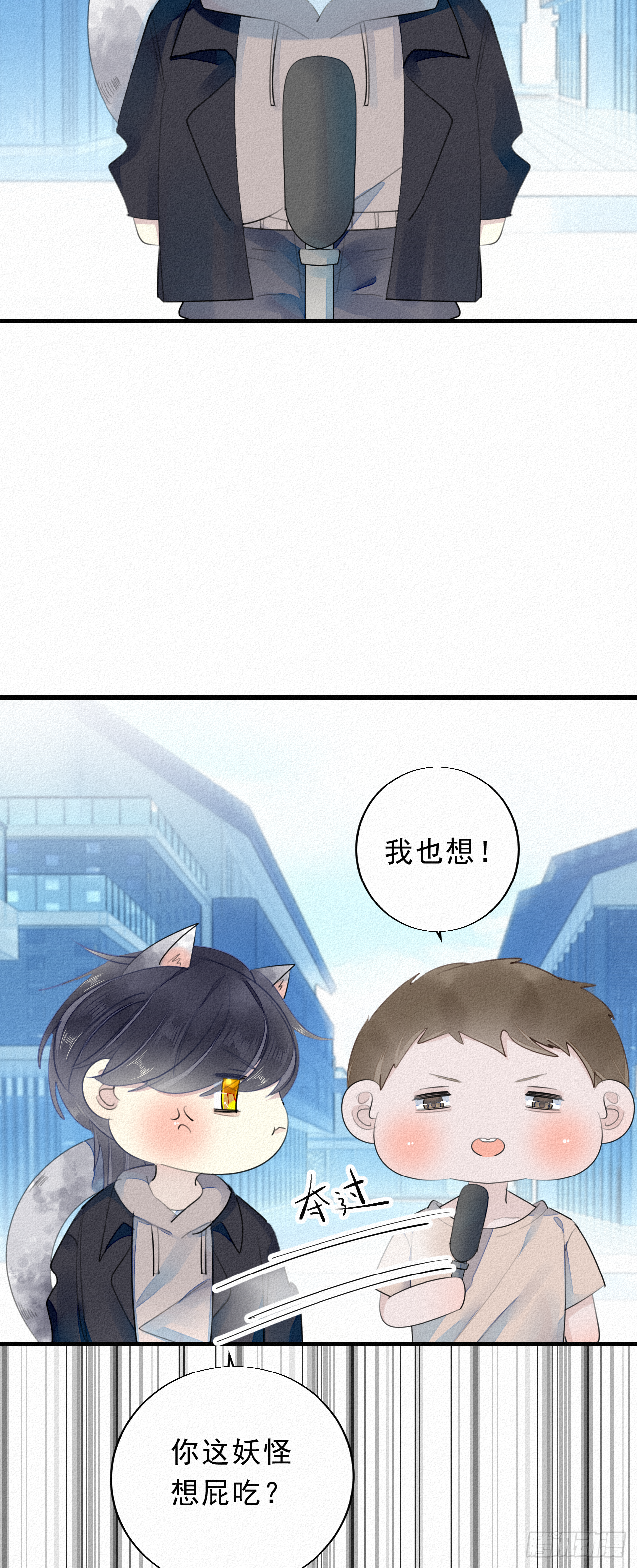 公告-第16话